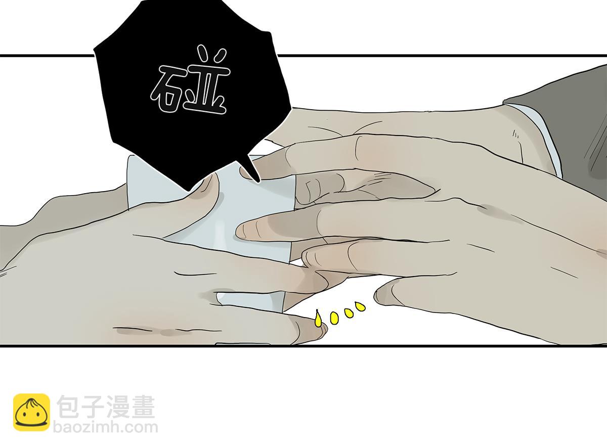 095话 愤怒的小树(1/2)-第99话