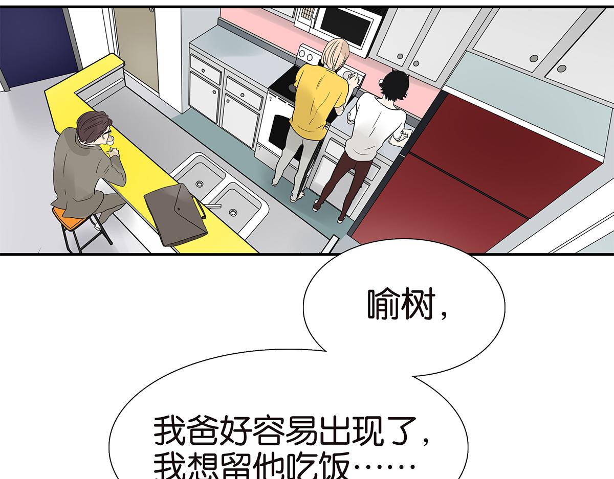 095话 愤怒的小树(1/2)-第99话