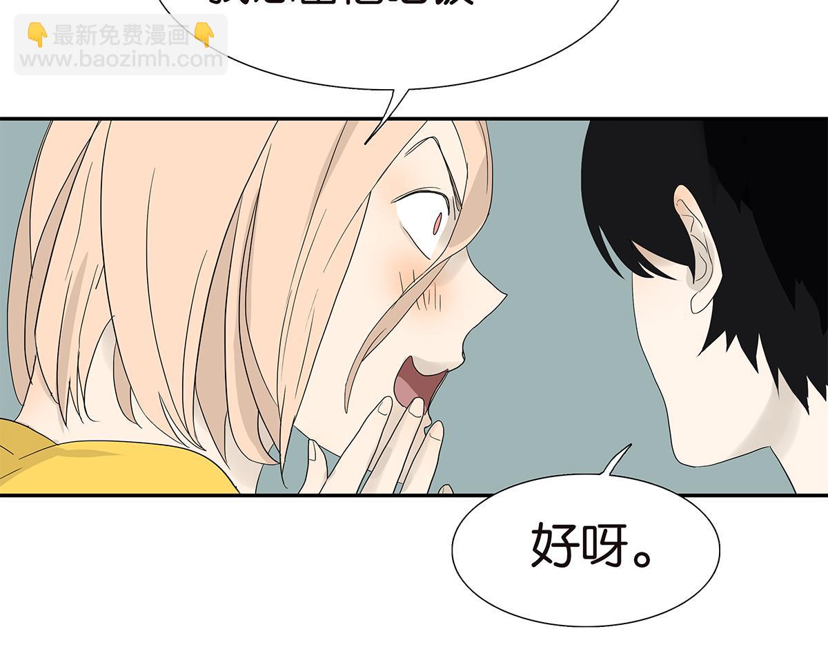 095话 愤怒的小树(1/2)-第99话