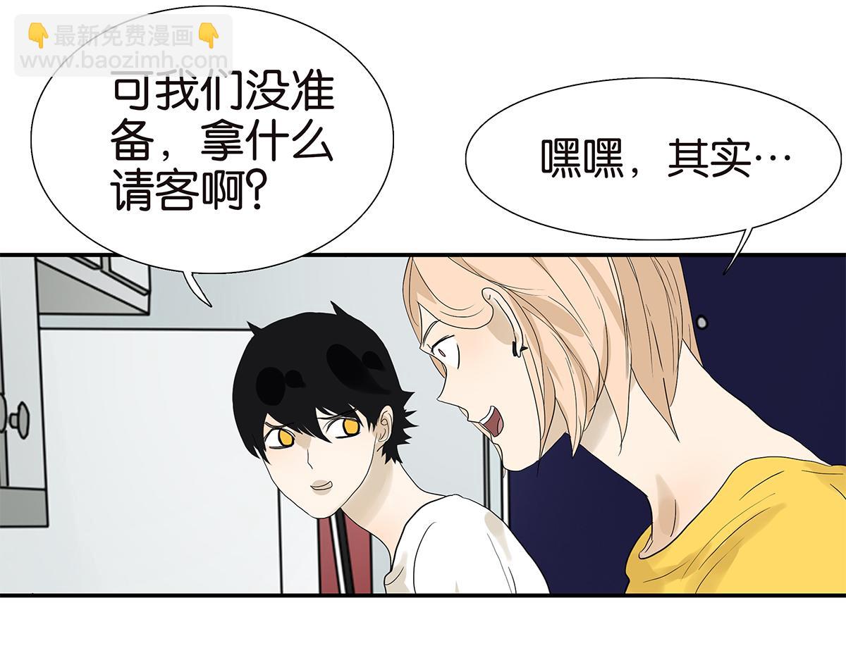 095话 愤怒的小树(1/2)-第99话