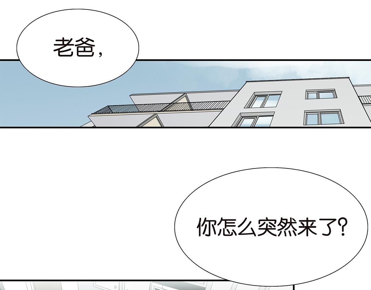 095话 愤怒的小树(1/2)-第99话