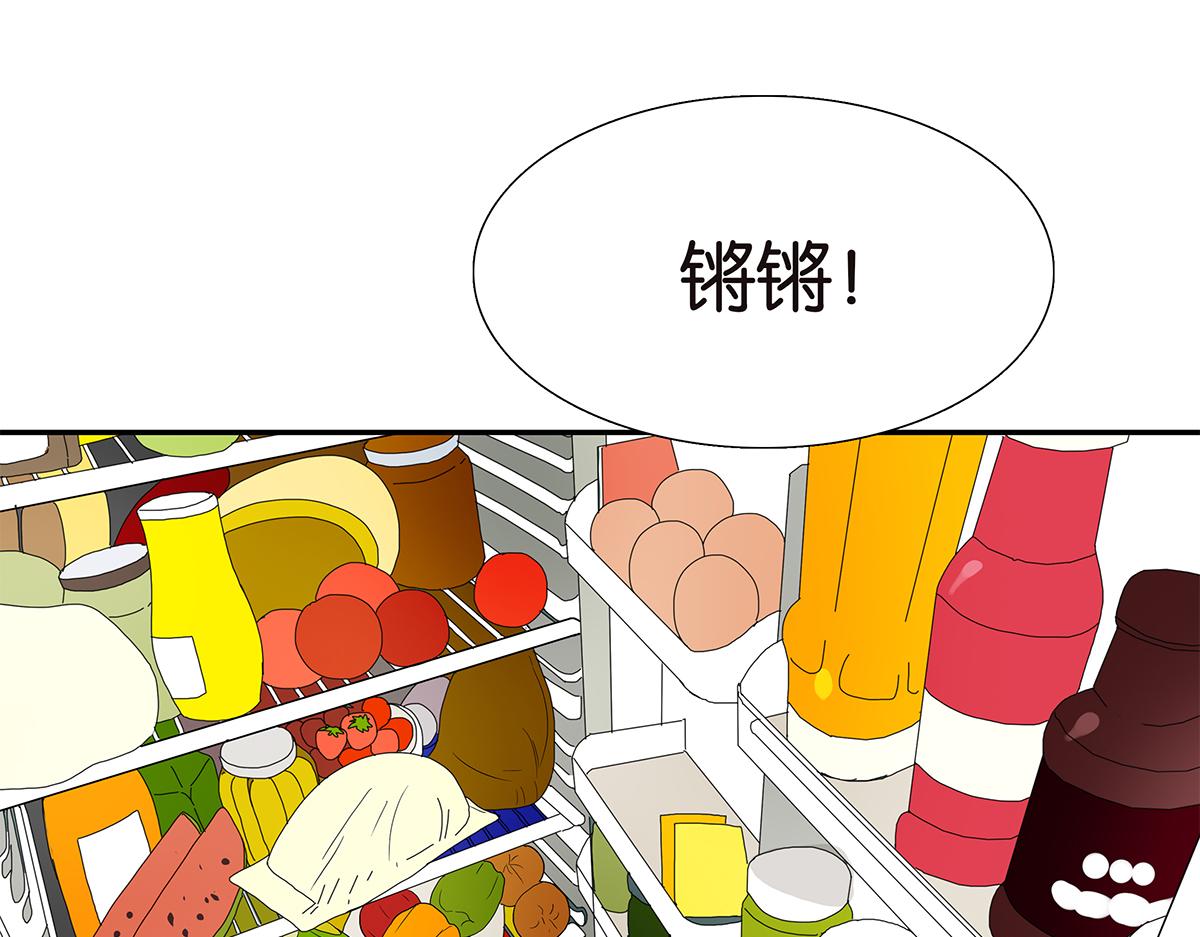 095话 愤怒的小树(1/2)-第99话