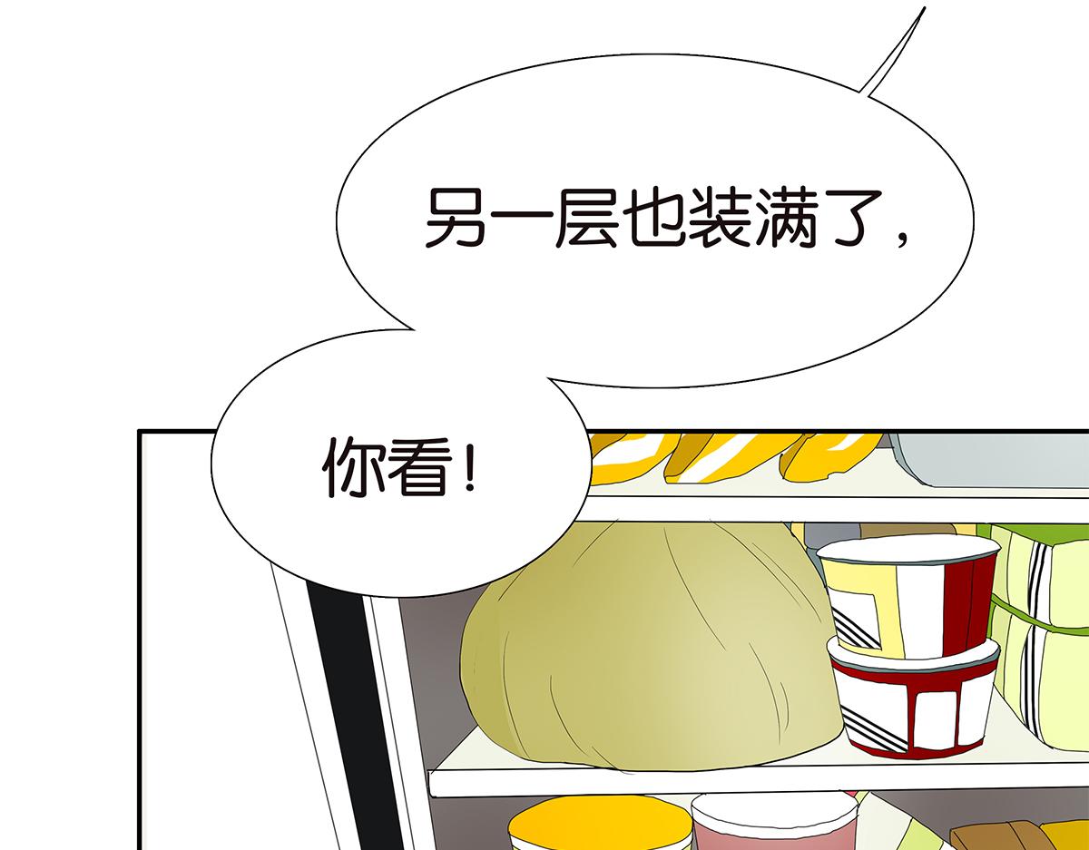 095话 愤怒的小树(1/2)-第99话