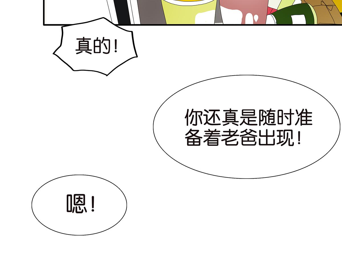 095话 愤怒的小树(1/2)-第99话