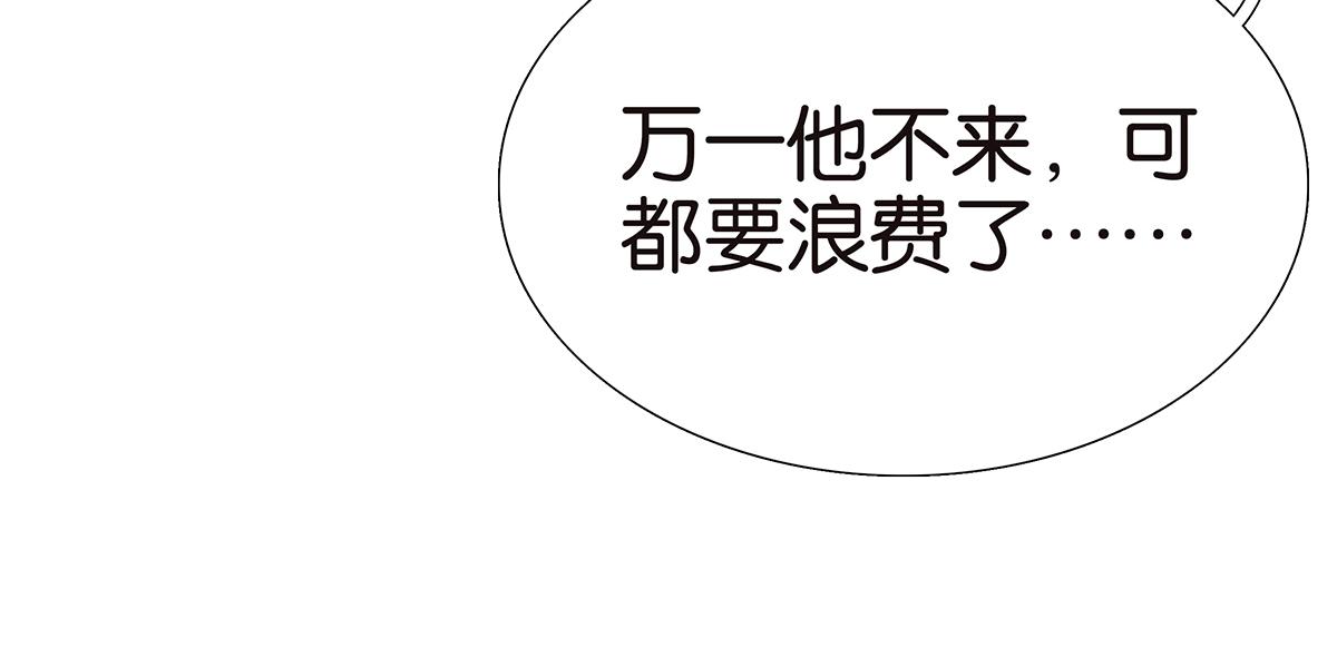 095话 愤怒的小树(1/2)-第99话