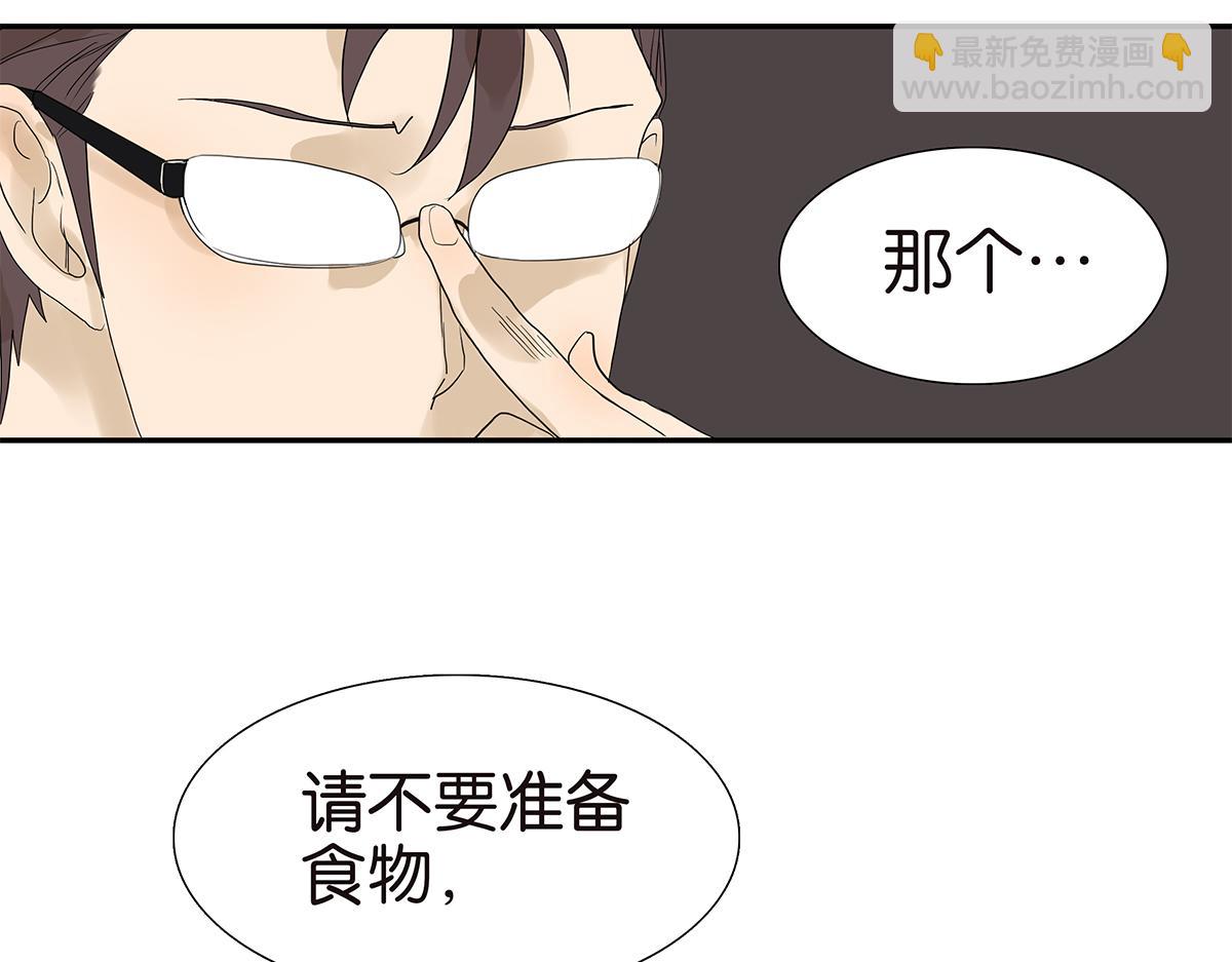 095话 愤怒的小树(1/2)-第99话