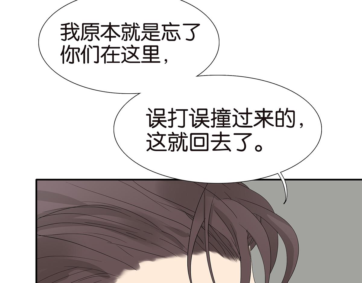 095话 愤怒的小树(1/2)-第99话