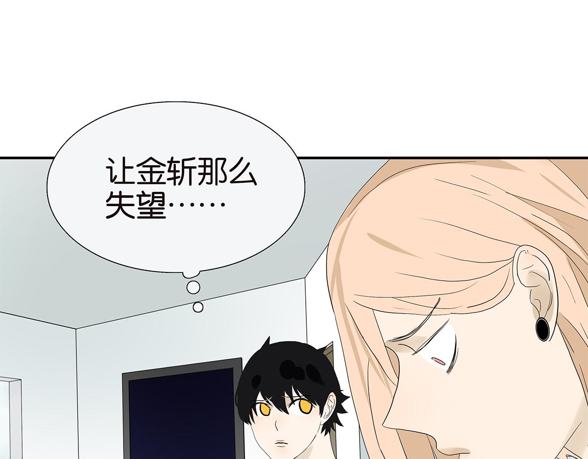 095话 愤怒的小树(1/2)-第99话