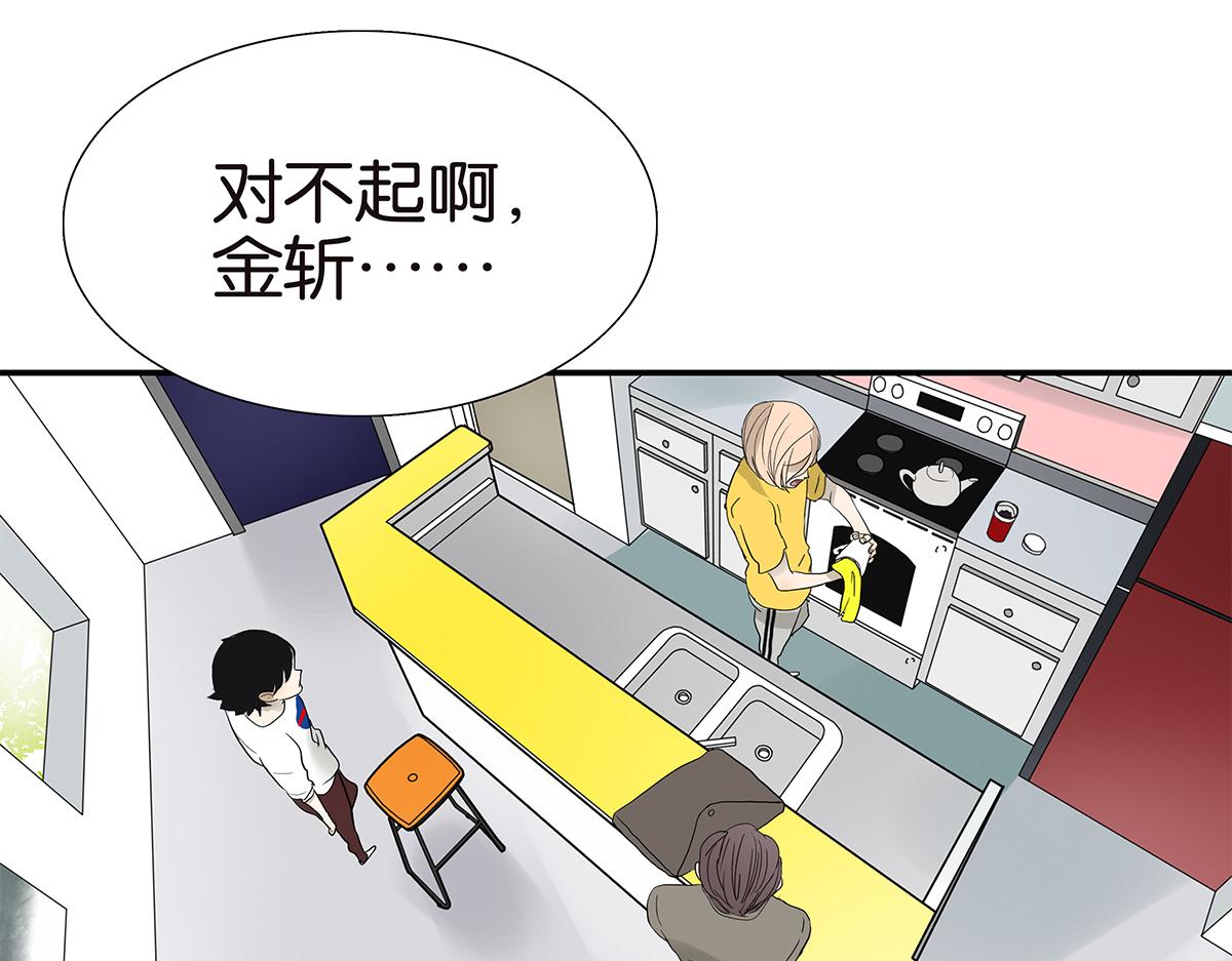 095话 愤怒的小树(1/2)-第99话