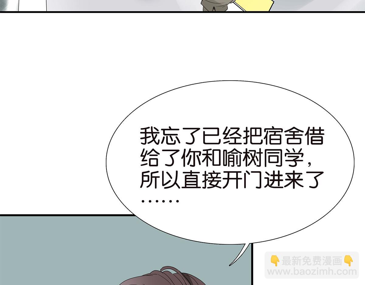 095话 愤怒的小树(1/2)-第99话