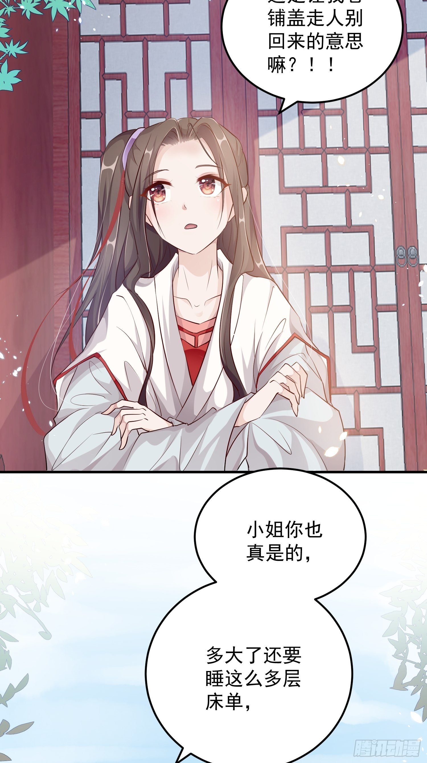 第九话-条件-第11话