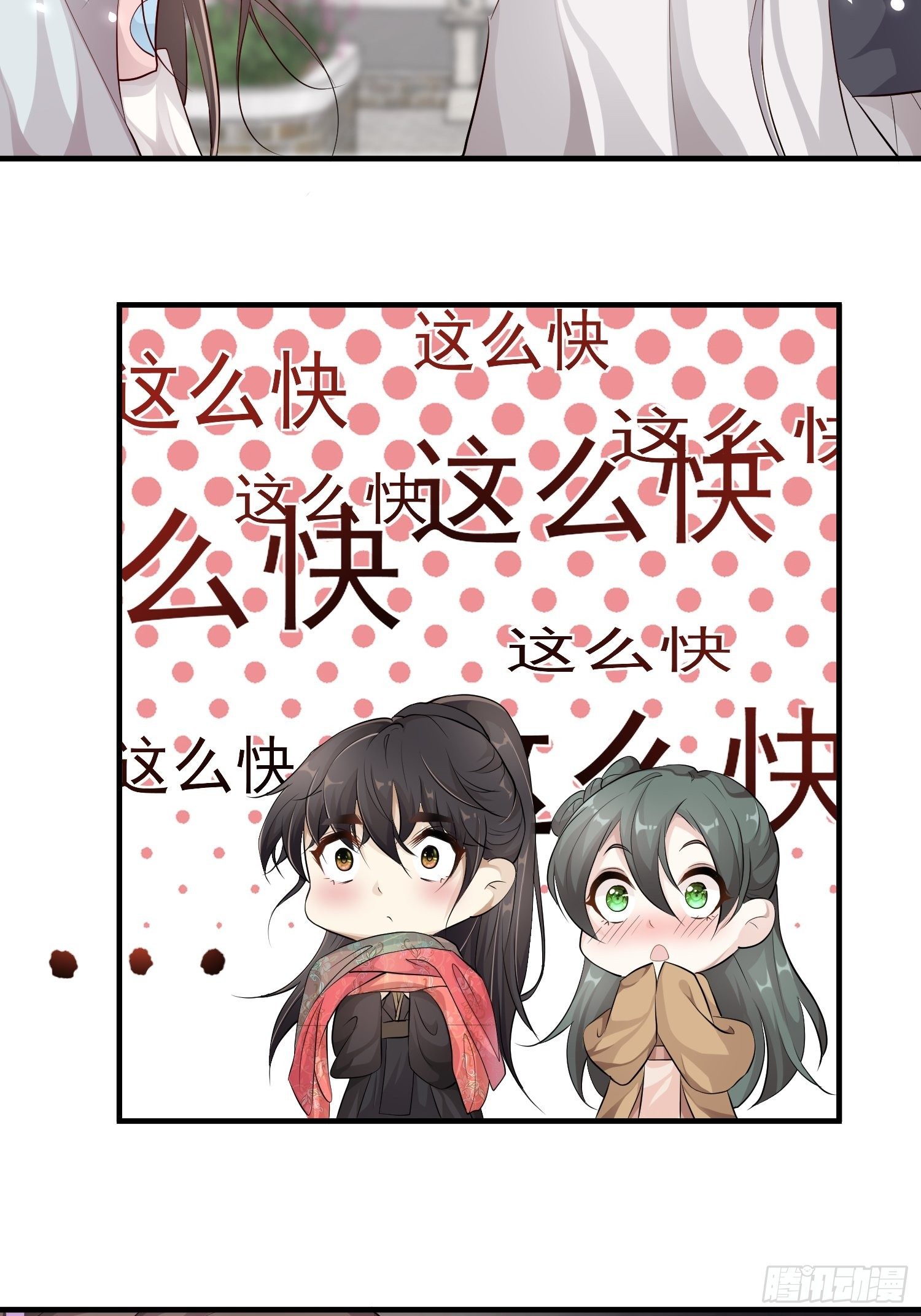 第九话-条件-第11话