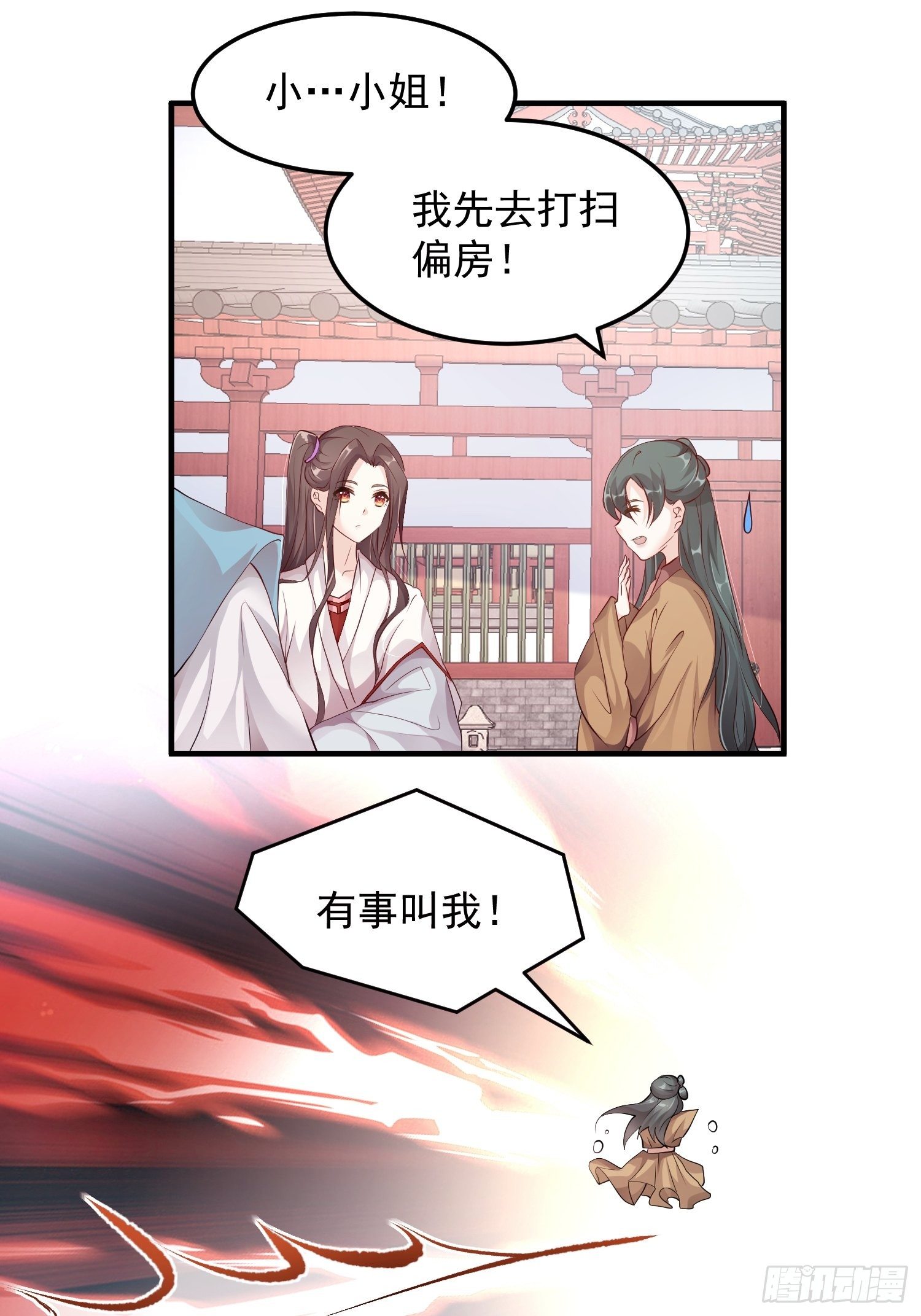 第九话-条件-第11话