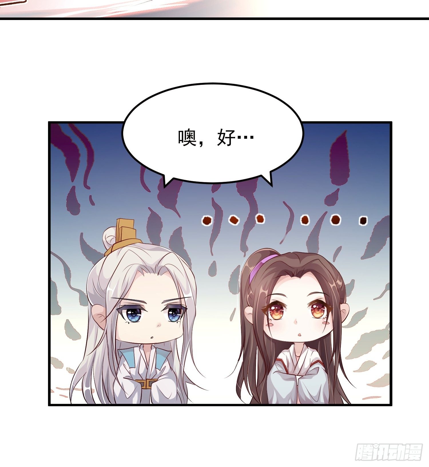 第九话-条件-第11话