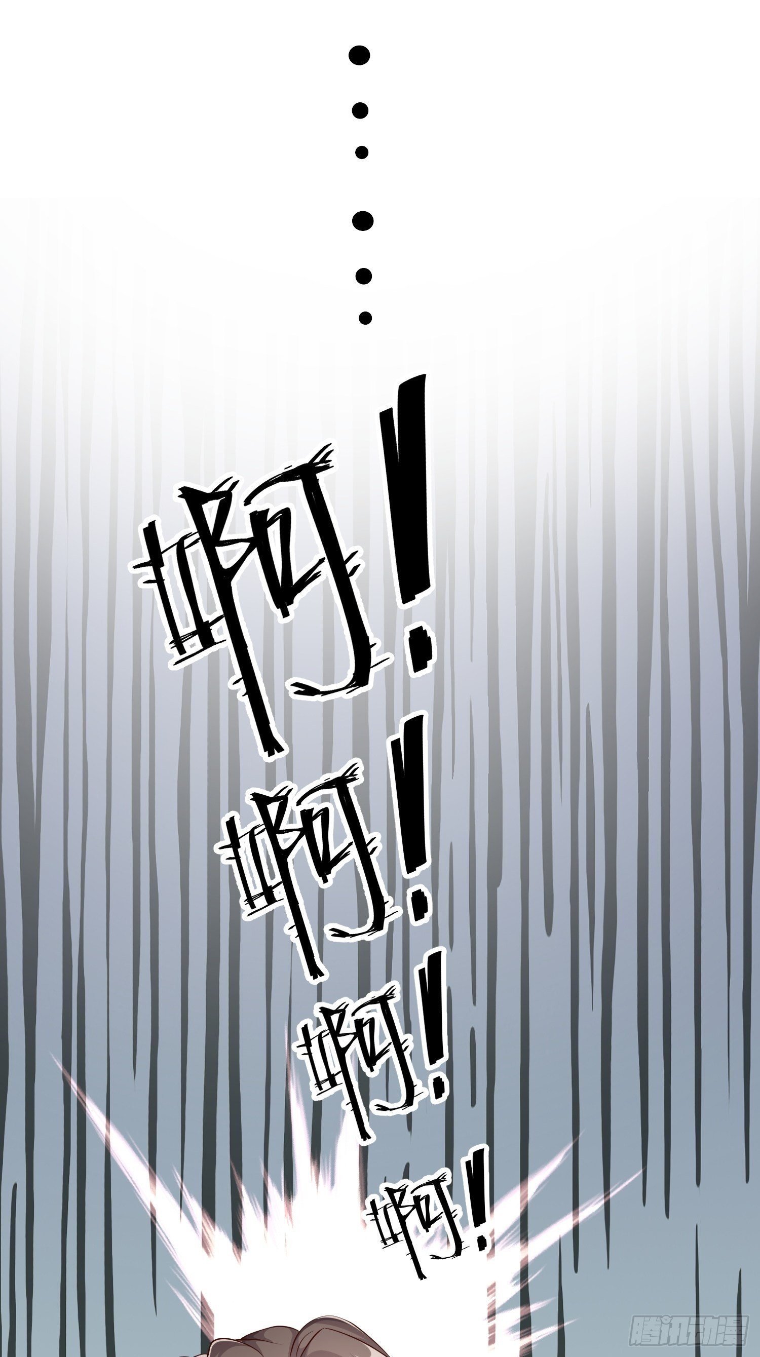 第九话-条件-第11话