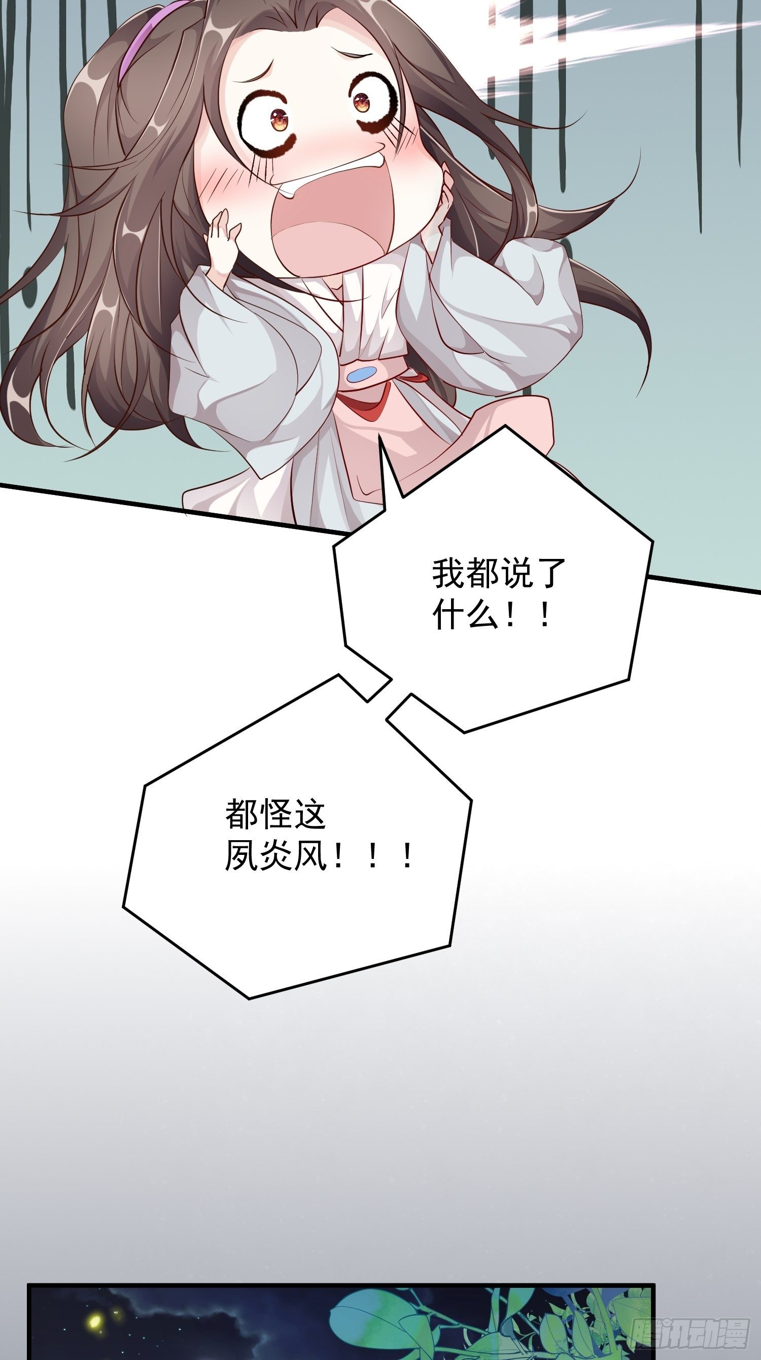 第九话-条件-第11话