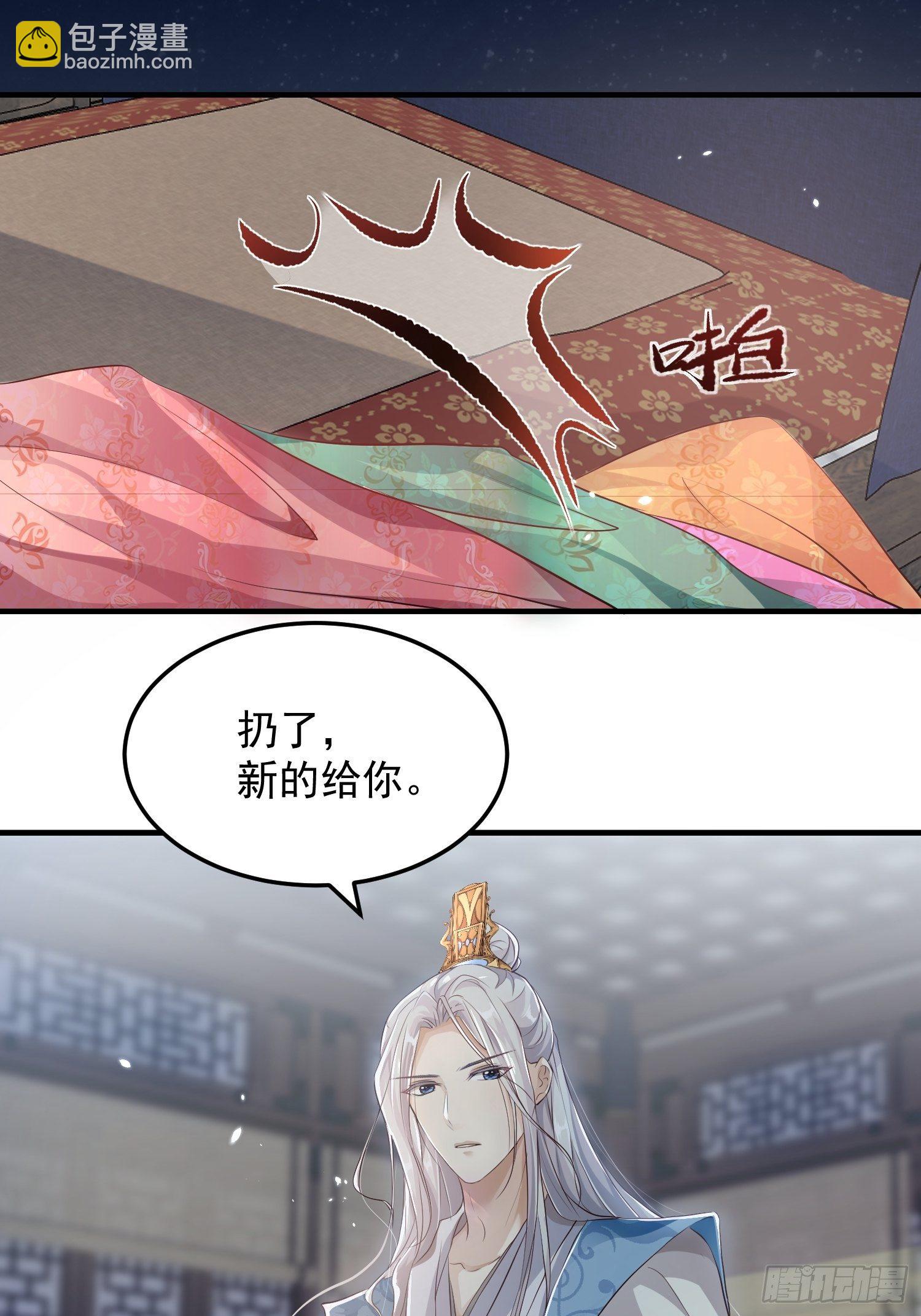 第九话-条件-第11话