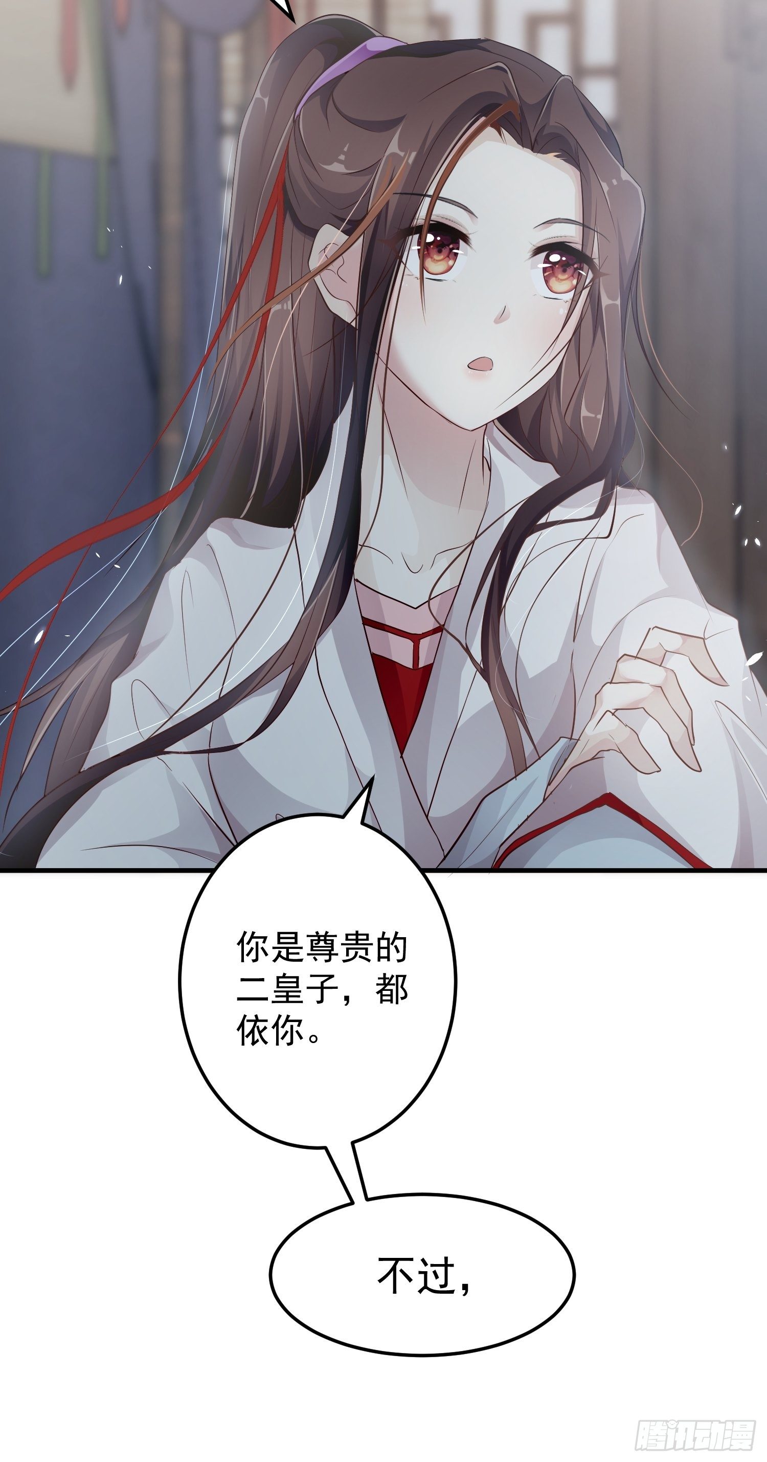 第九话-条件-第11话