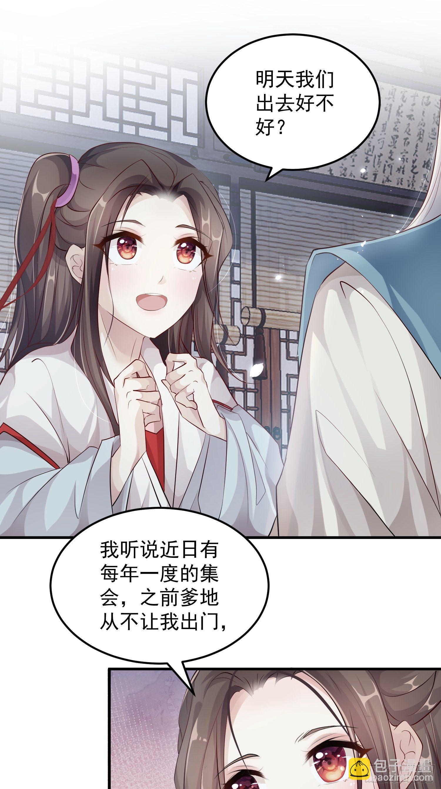 第九话-条件-第11话