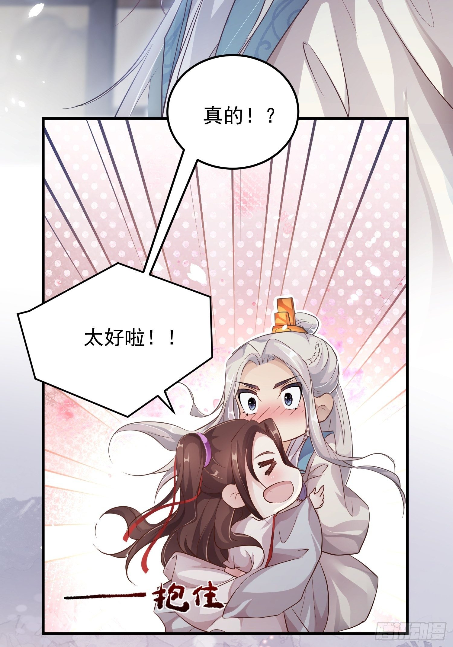 第九话-条件-第11话