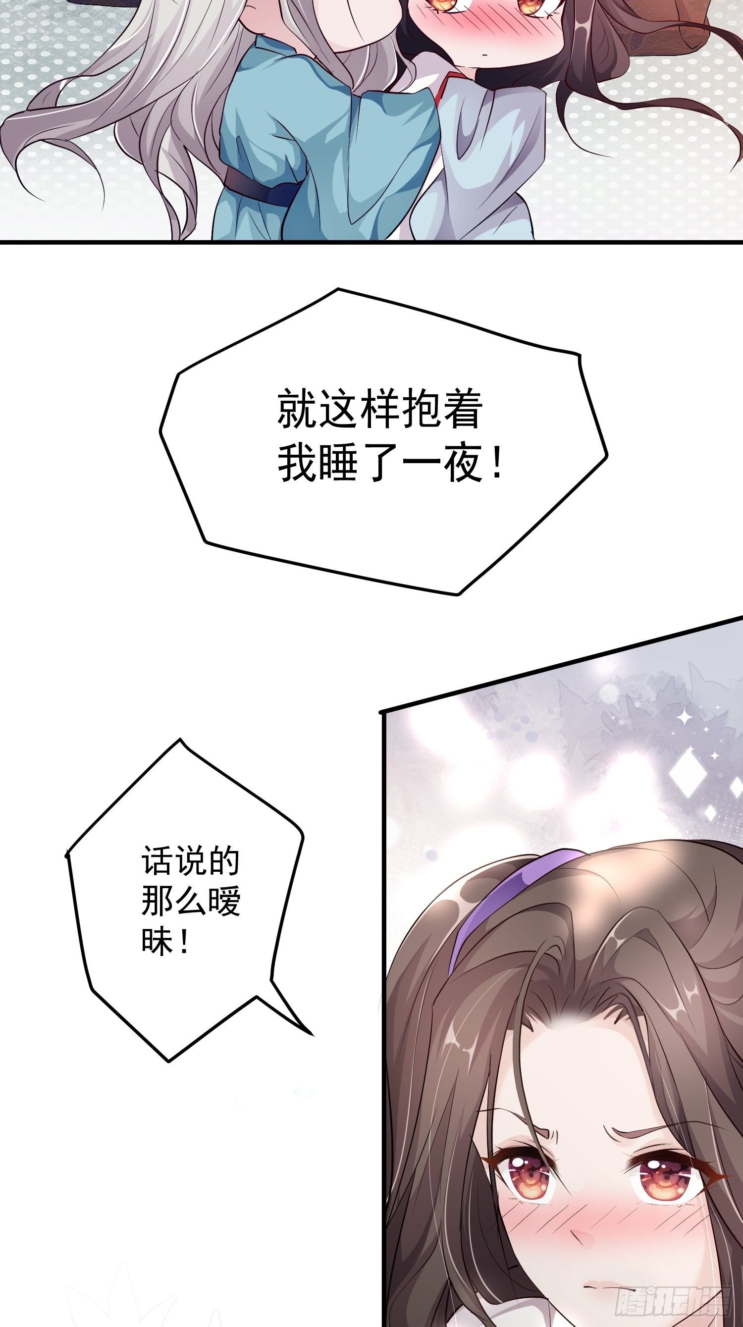 第九话-条件-第11话