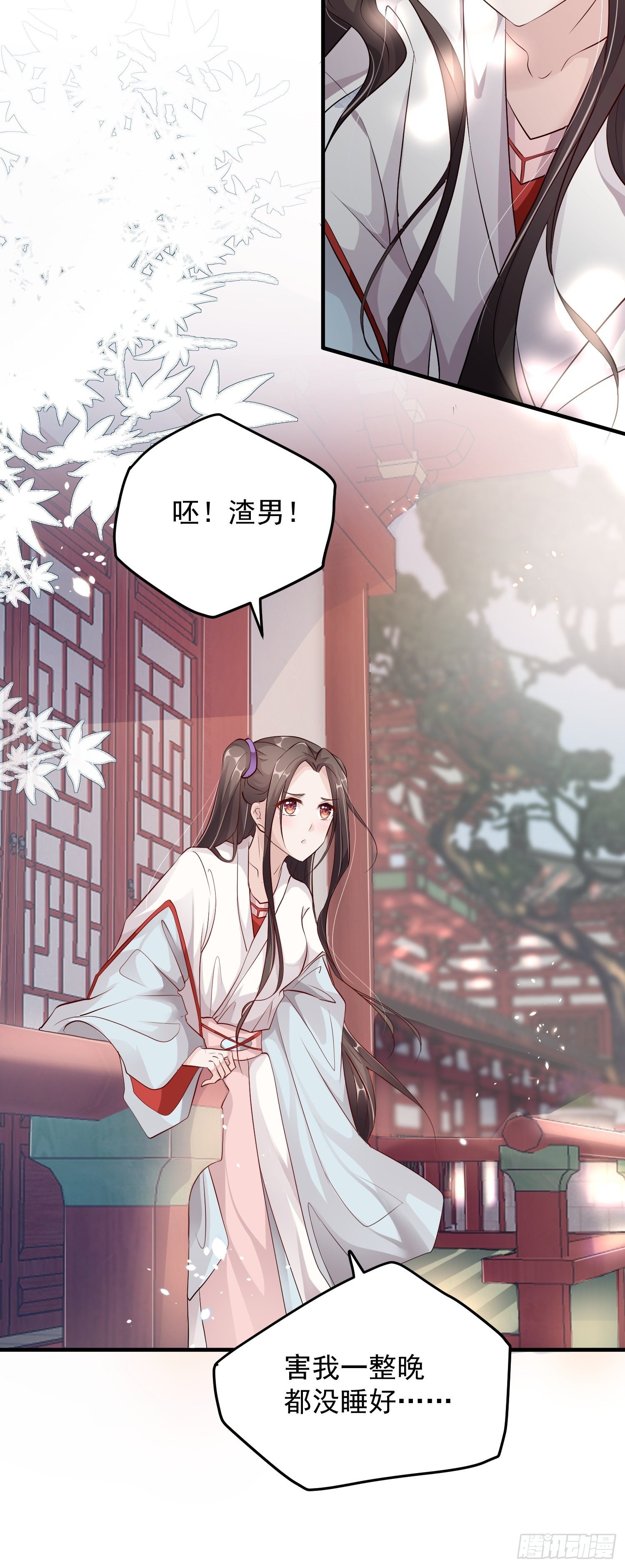 第九话-条件-第11话