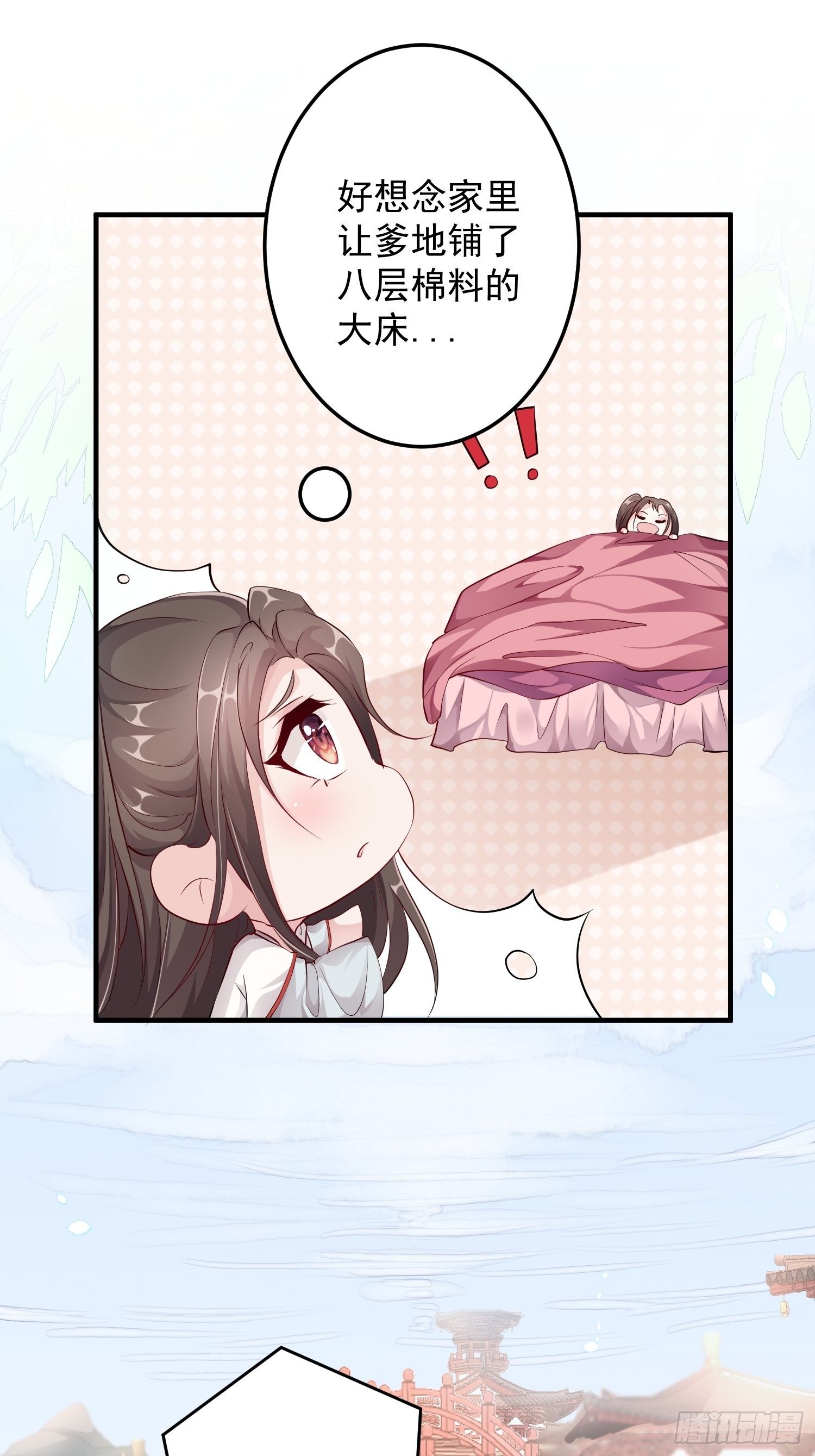 第九话-条件-第11话