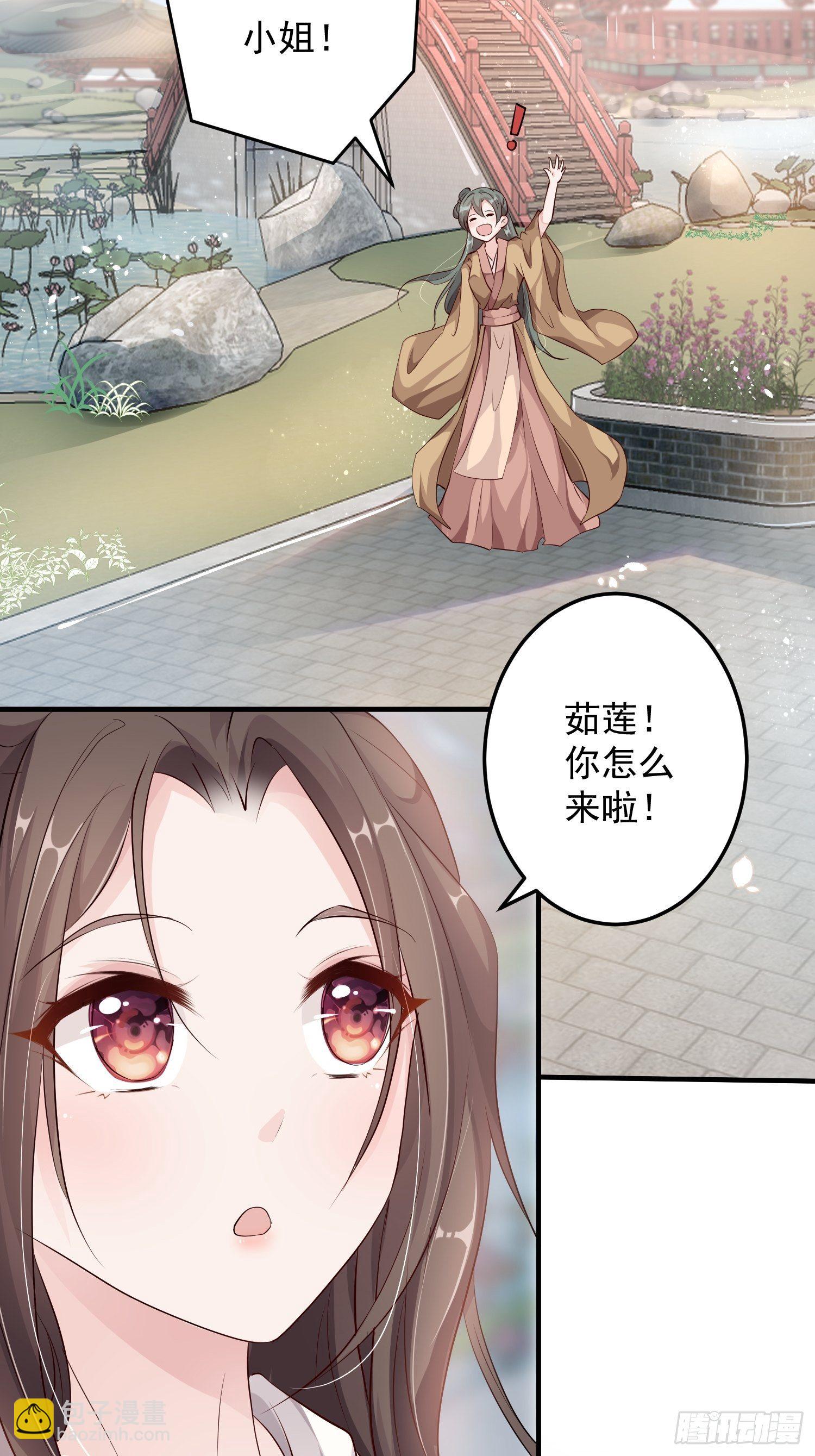 第九话-条件-第11话