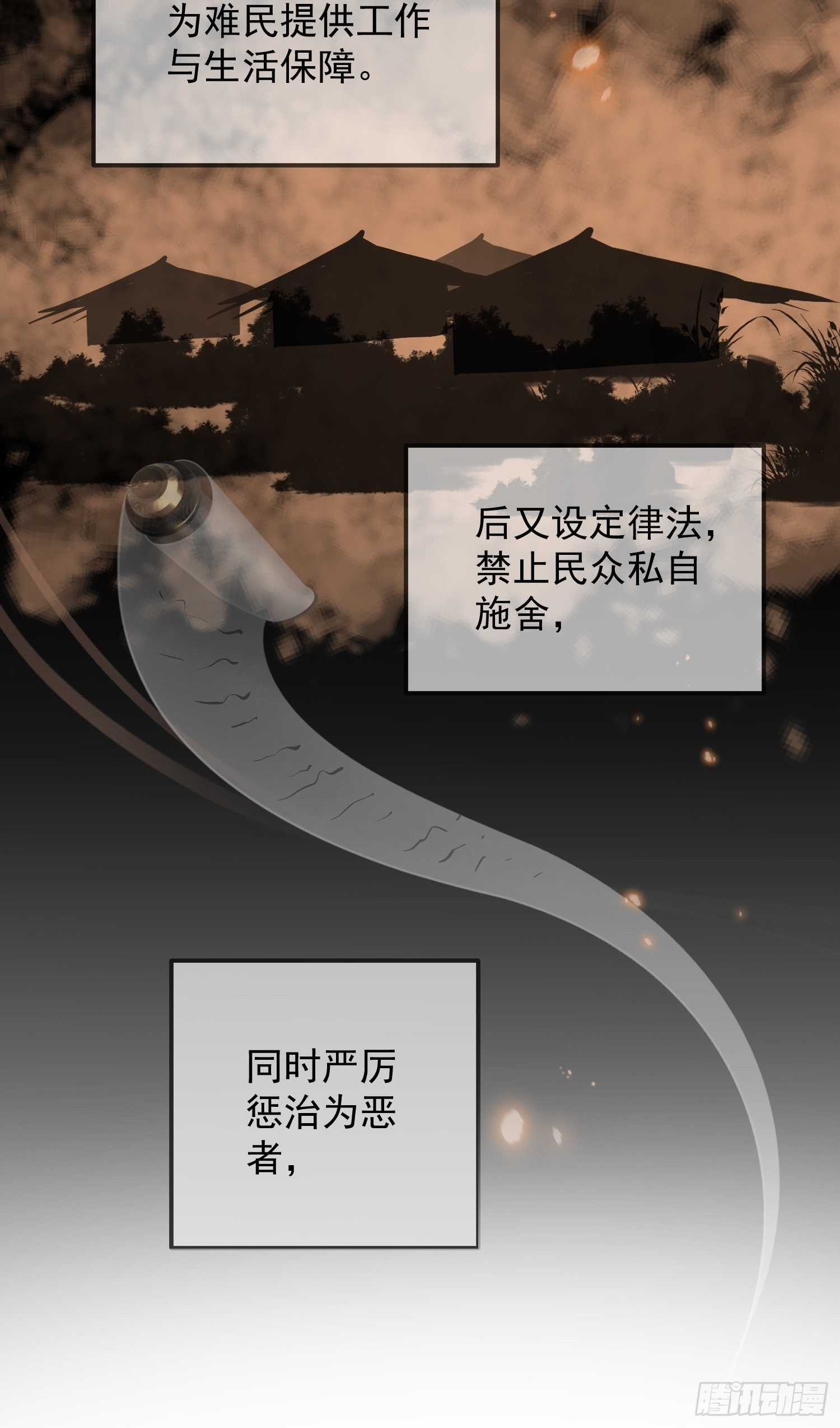 第十一话-误会-第13话