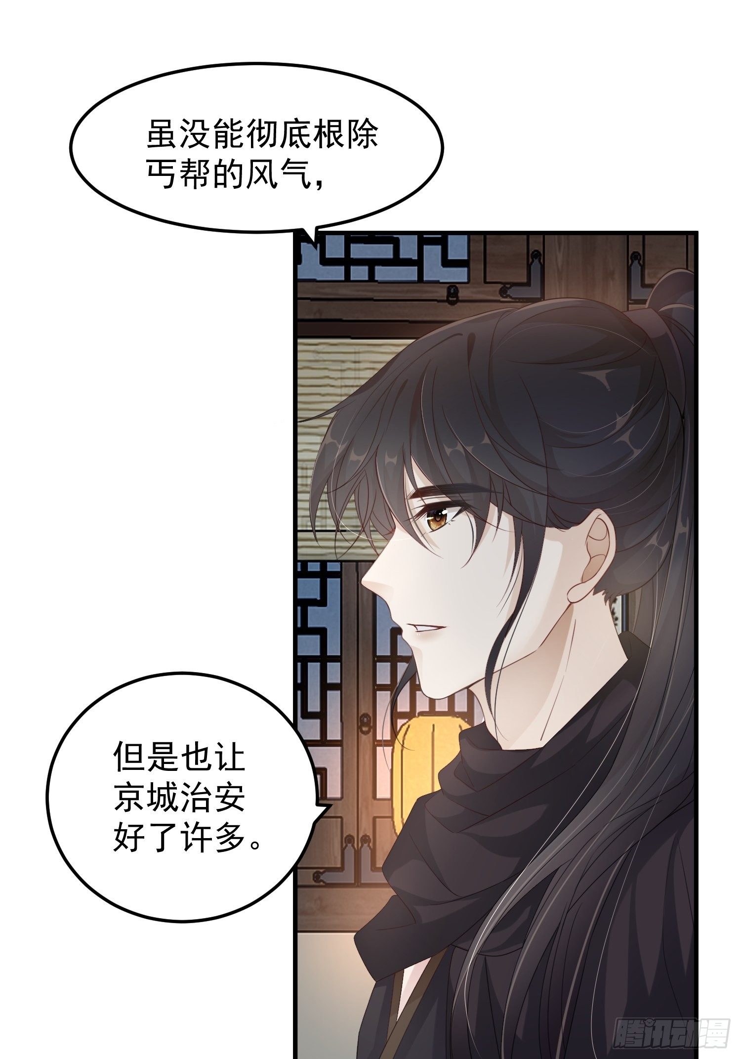 第十一话-误会-第13话