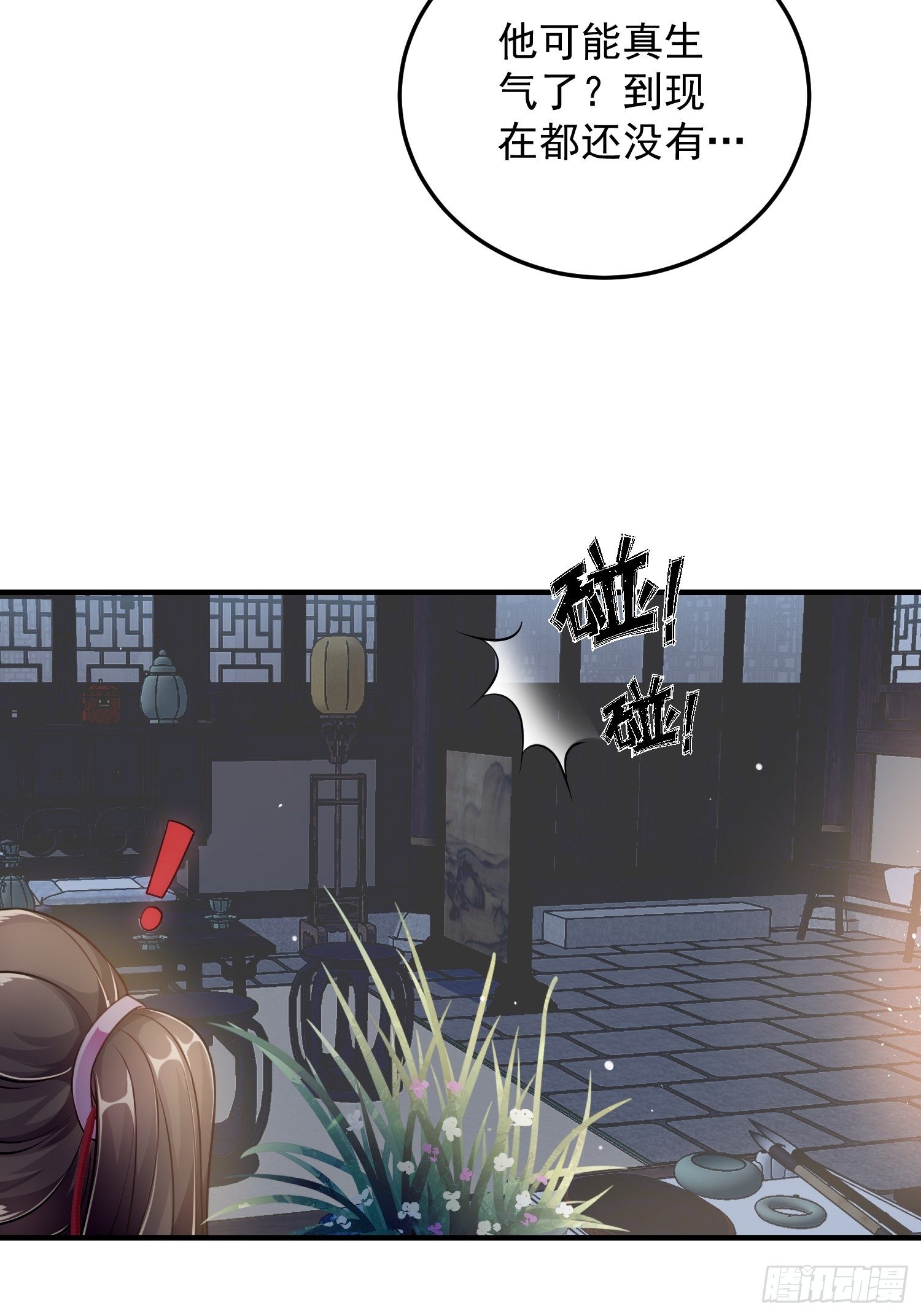 第十一话-误会-第13话