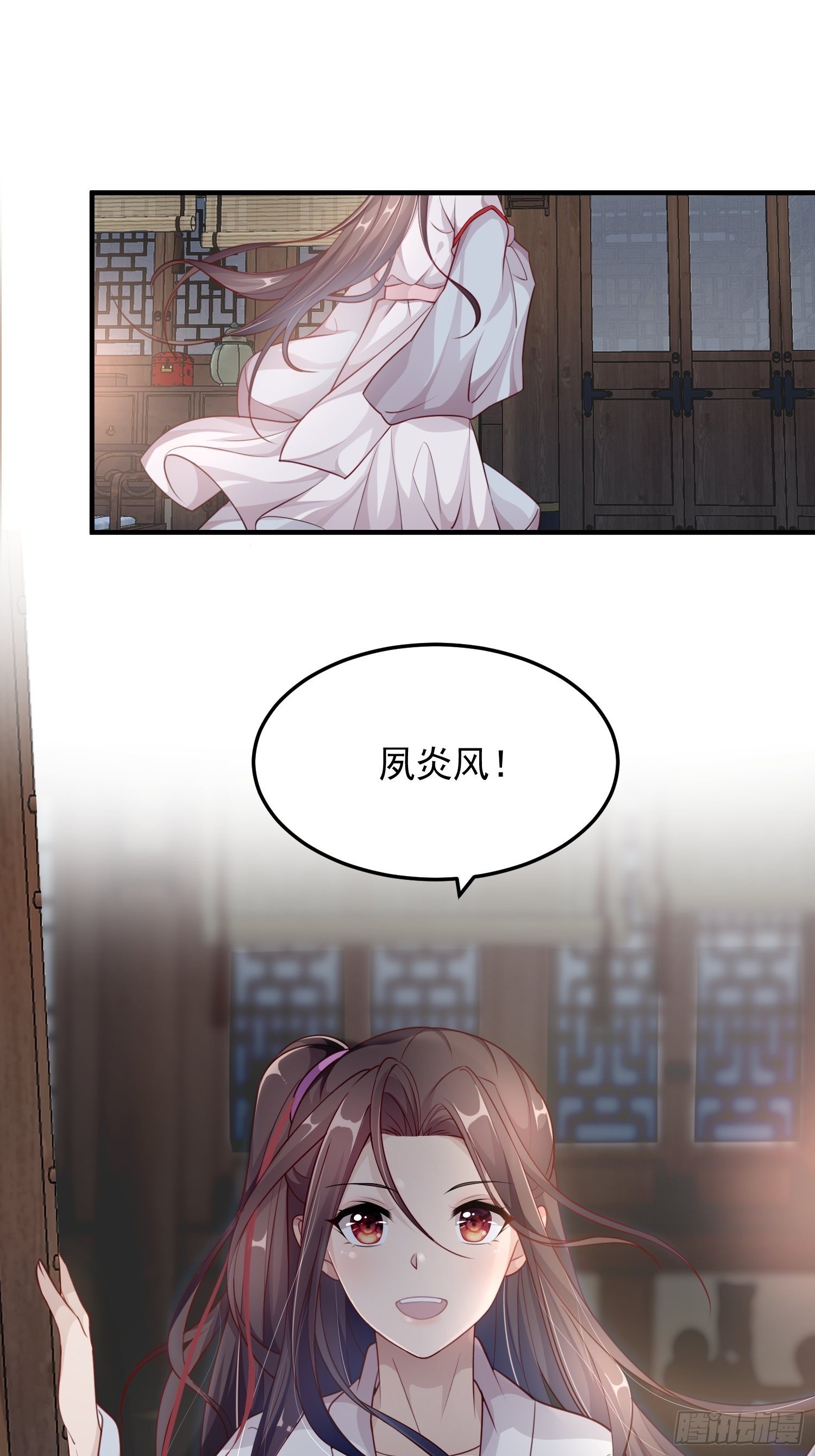 第十一话-误会-第13话