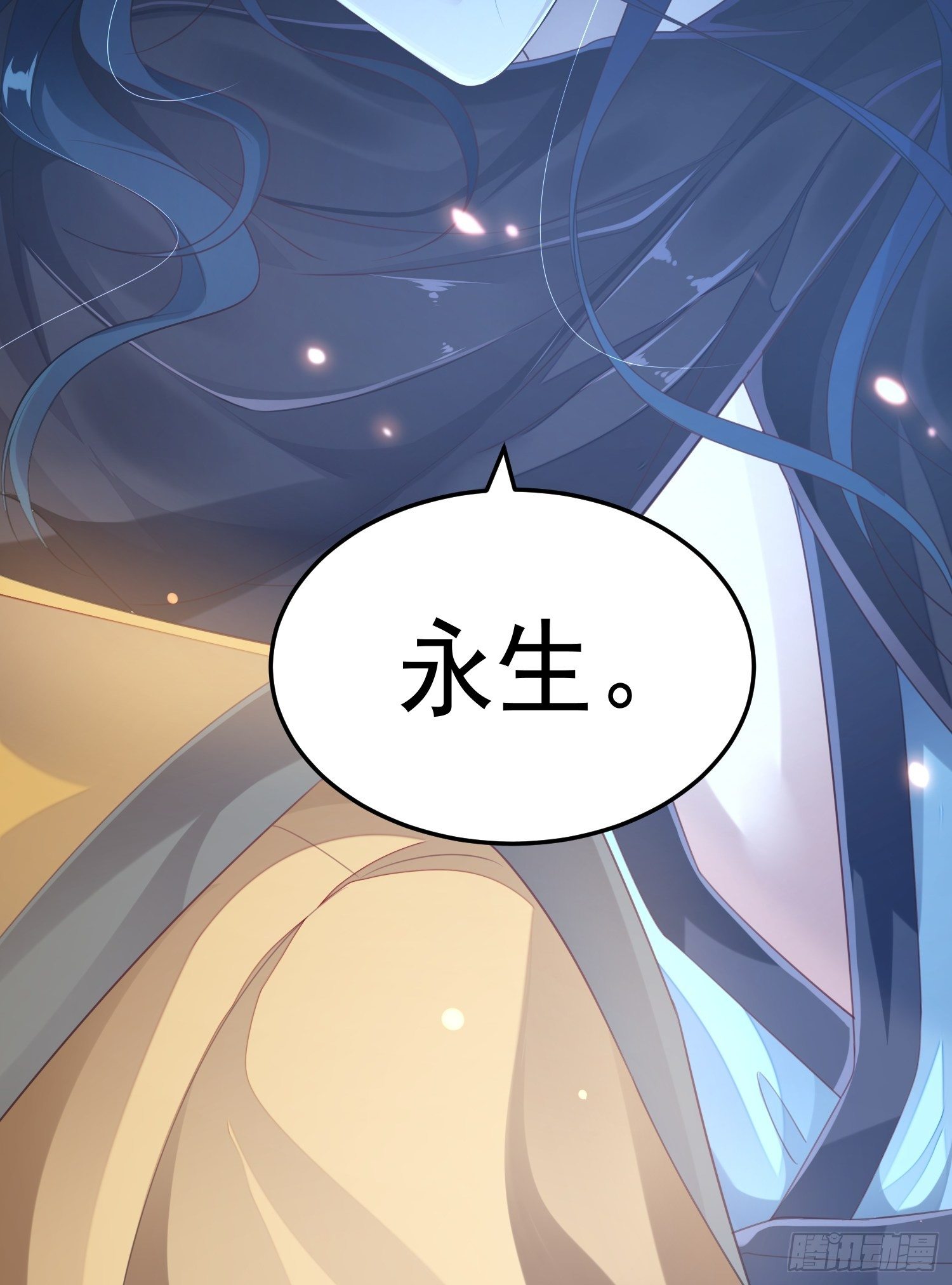 第十三话-魔气入侵(1/2)-第15话