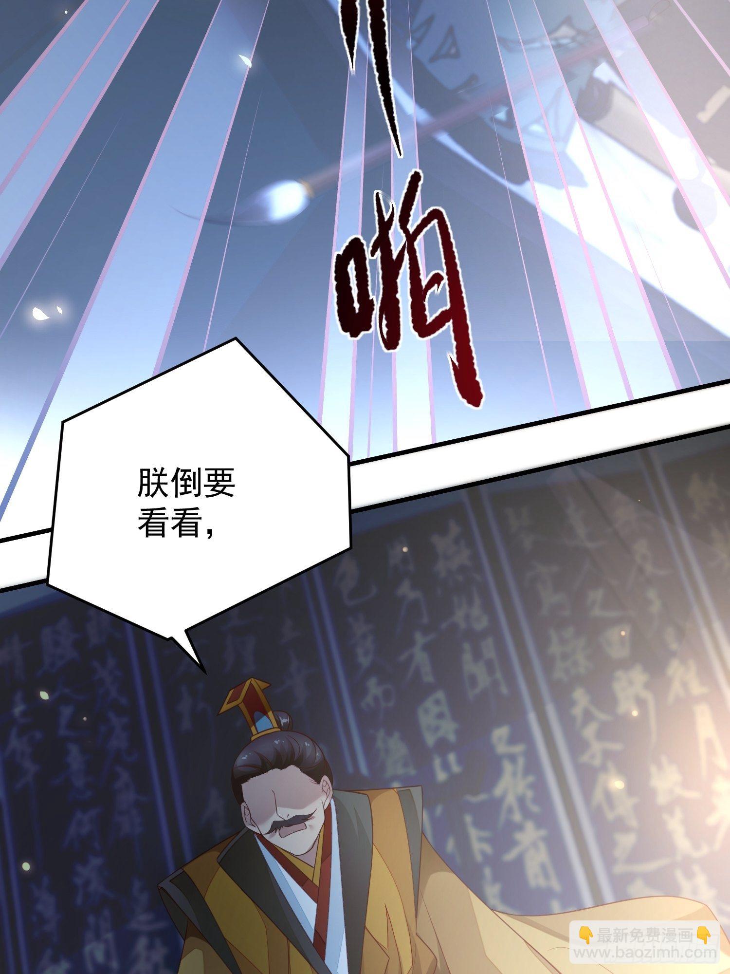 第十三话-魔气入侵(1/2)-第15话
