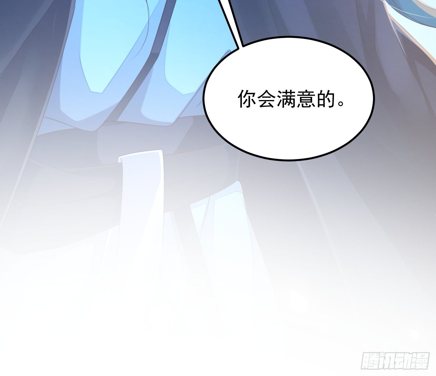 第十三话-魔气入侵(1/2)-第15话