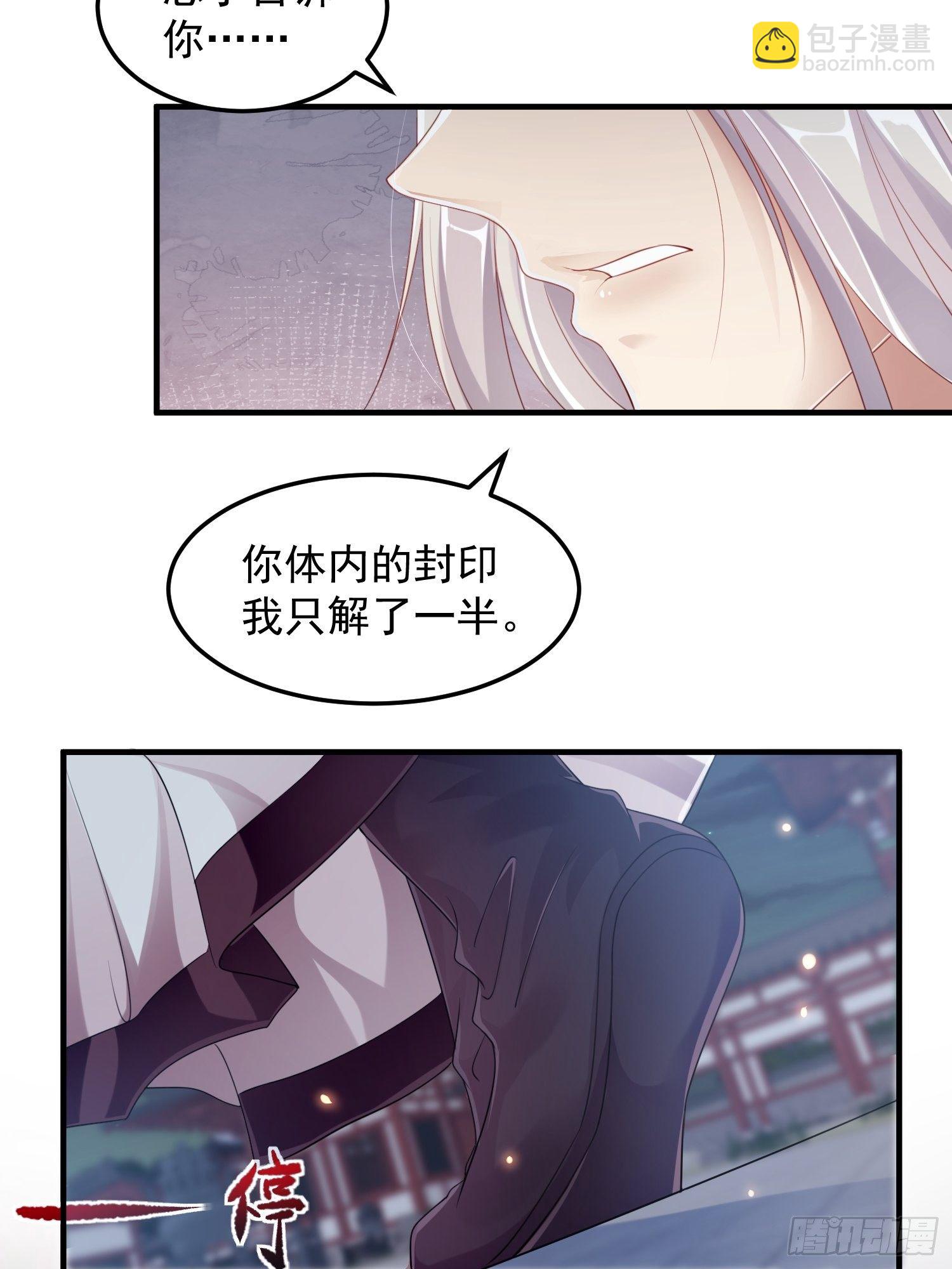 第十五话-心悸病发(1/2)-第17话