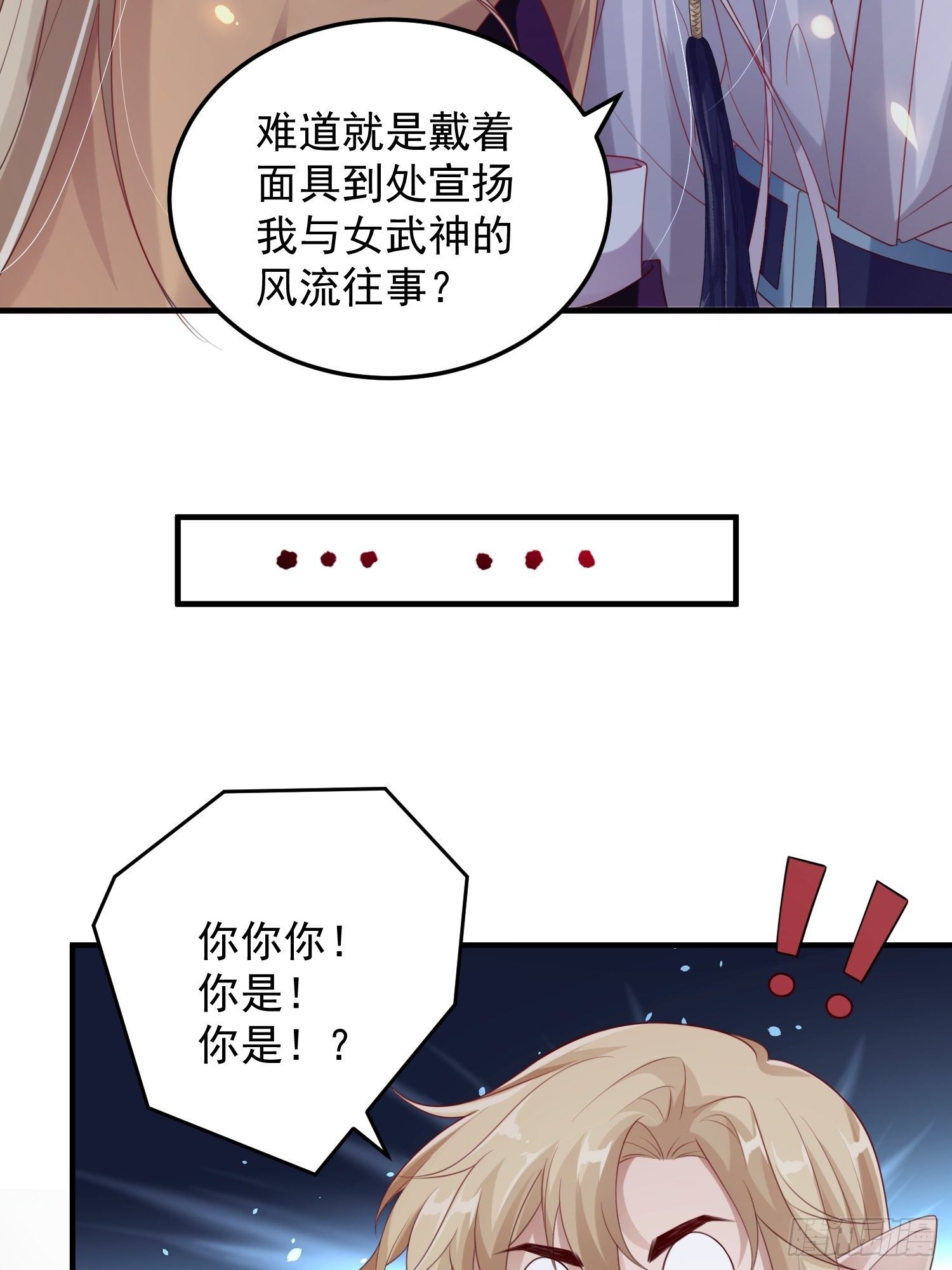 第十五话-心悸病发(1/2)-第17话