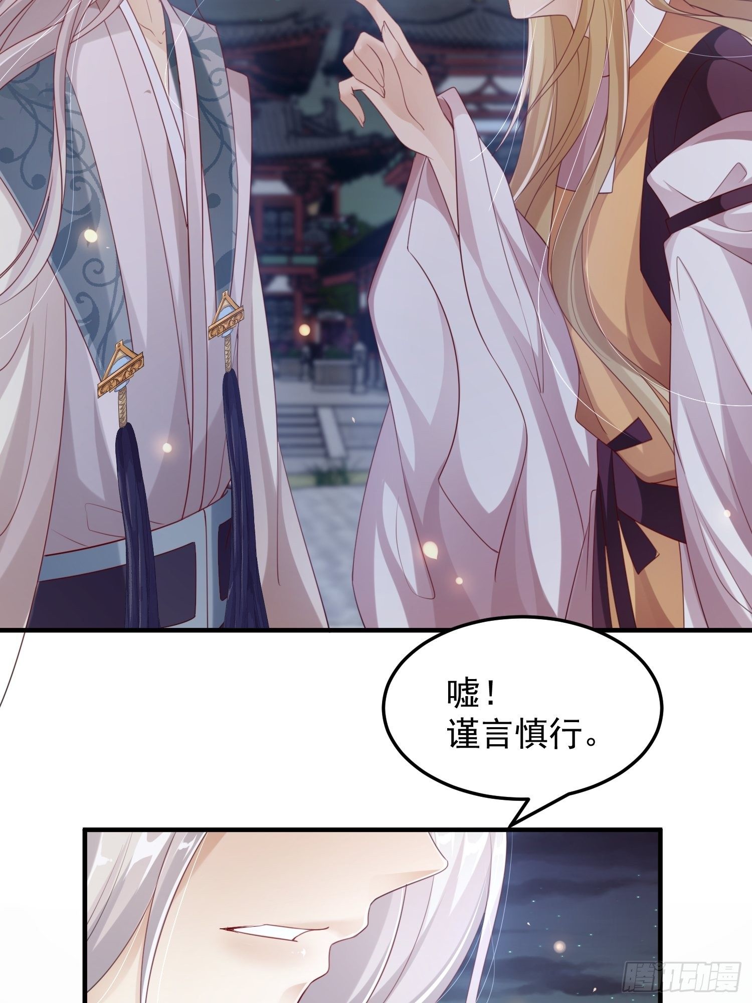第十五话-心悸病发(1/2)-第17话