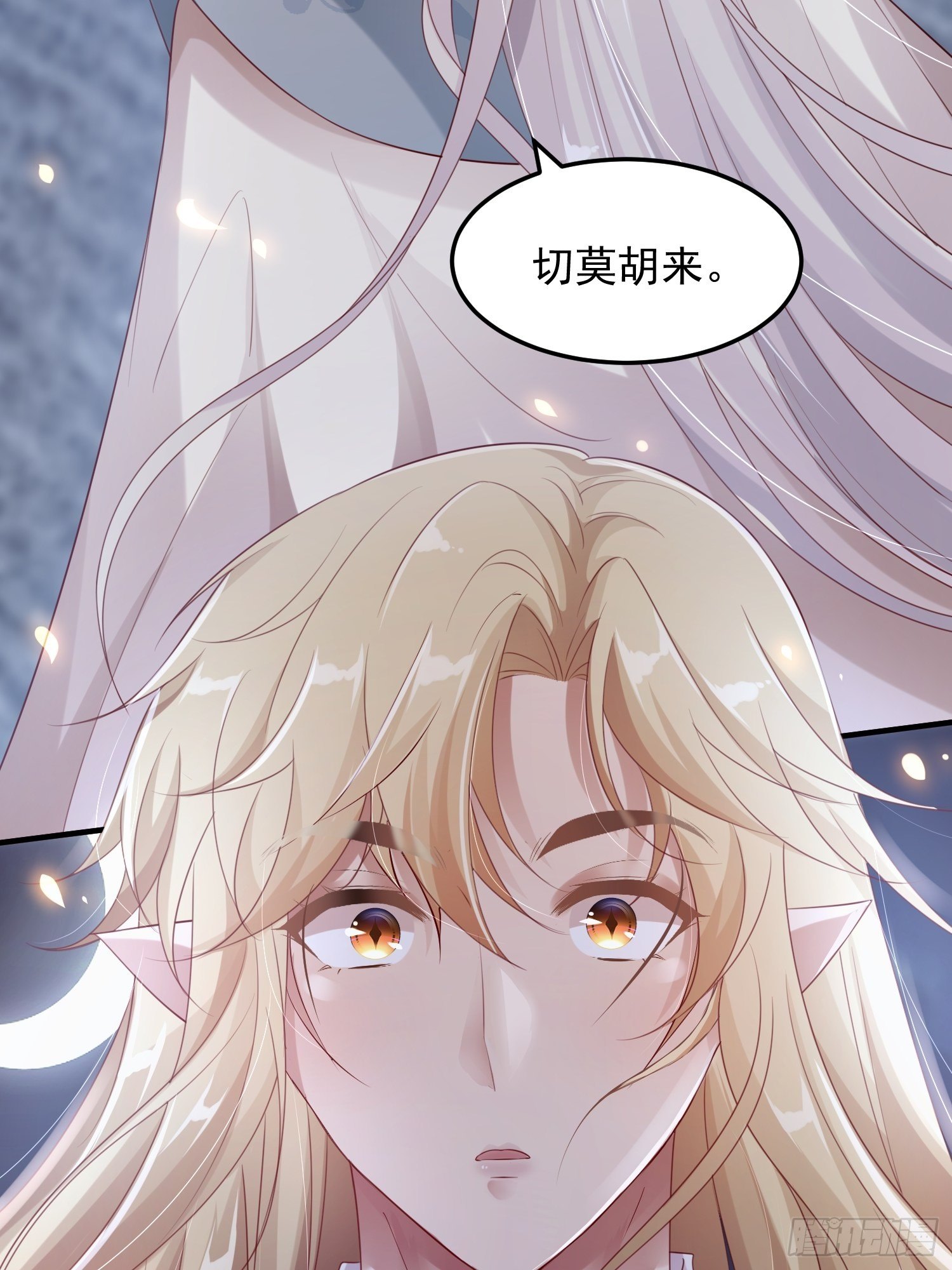 第十五话-心悸病发(1/2)-第17话