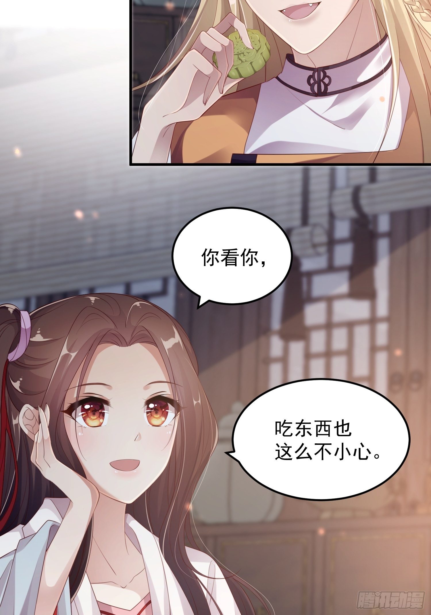 第十五话-心悸病发(1/2)-第17话
