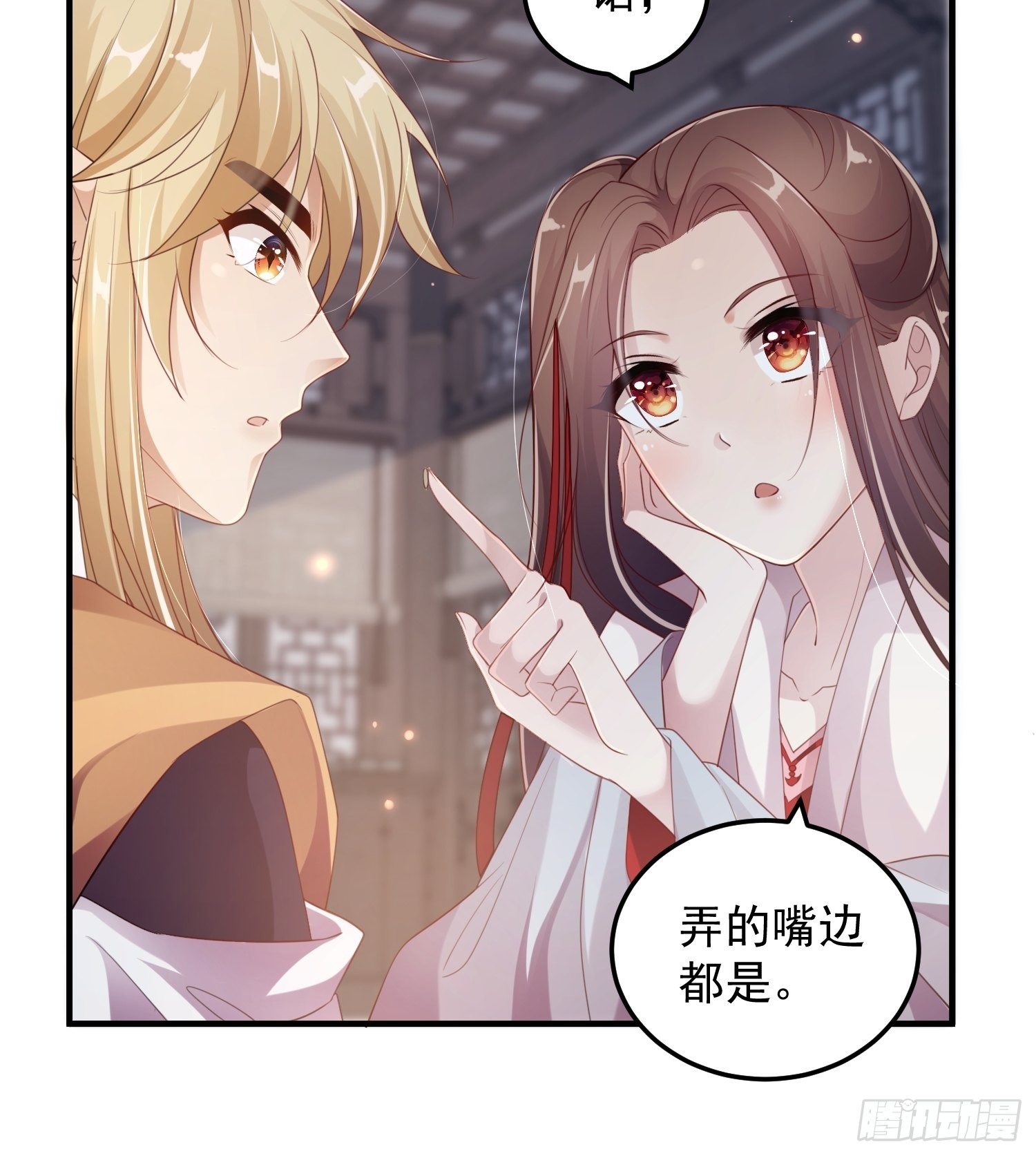 第十五话-心悸病发(1/2)-第17话