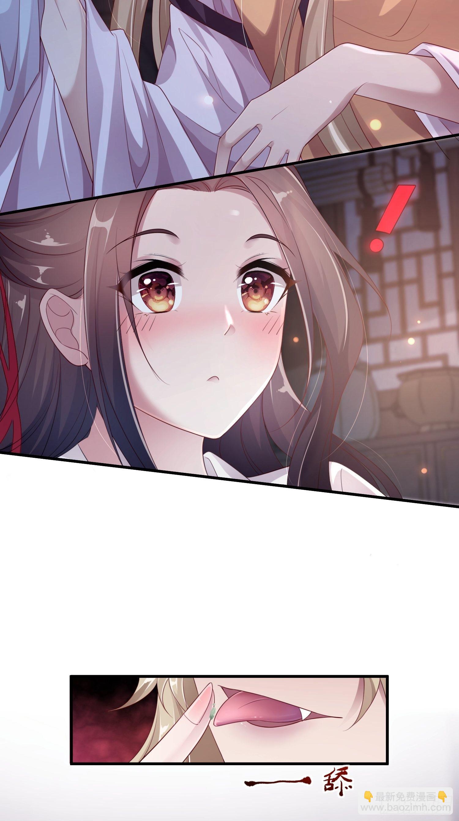 第十五话-心悸病发(1/2)-第17话