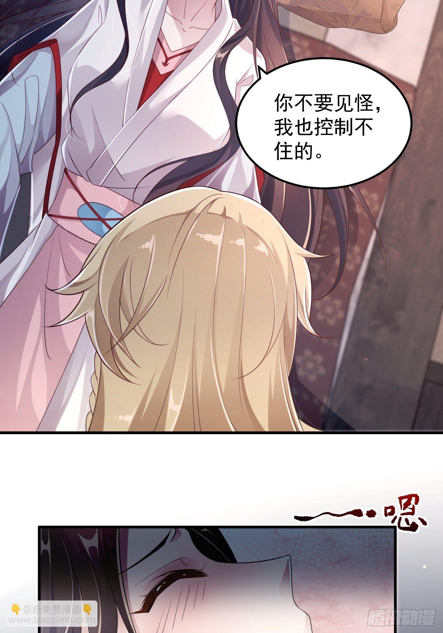 第十五话-心悸病发(1/2)-第17话