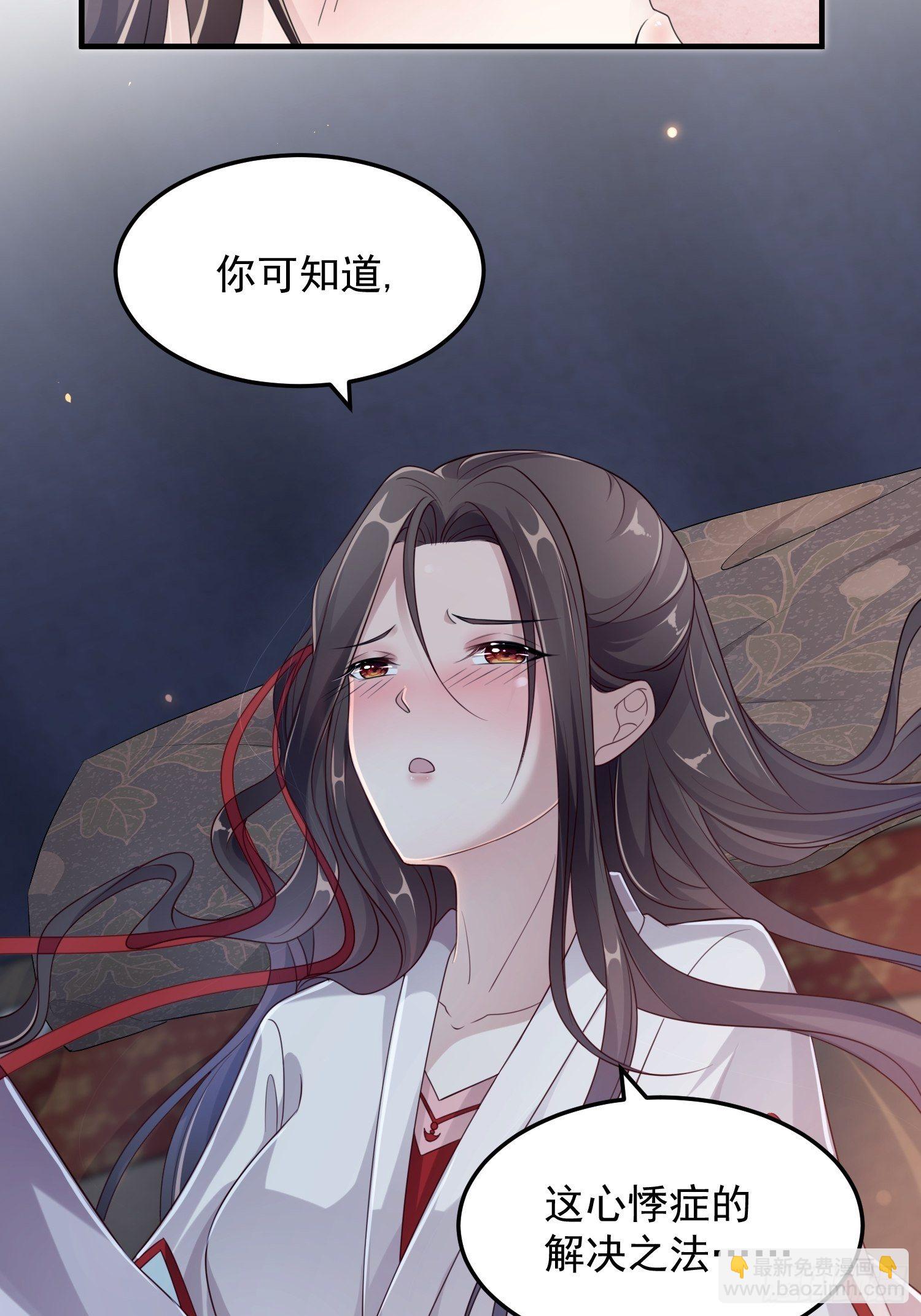 第十五话-心悸病发(1/2)-第17话