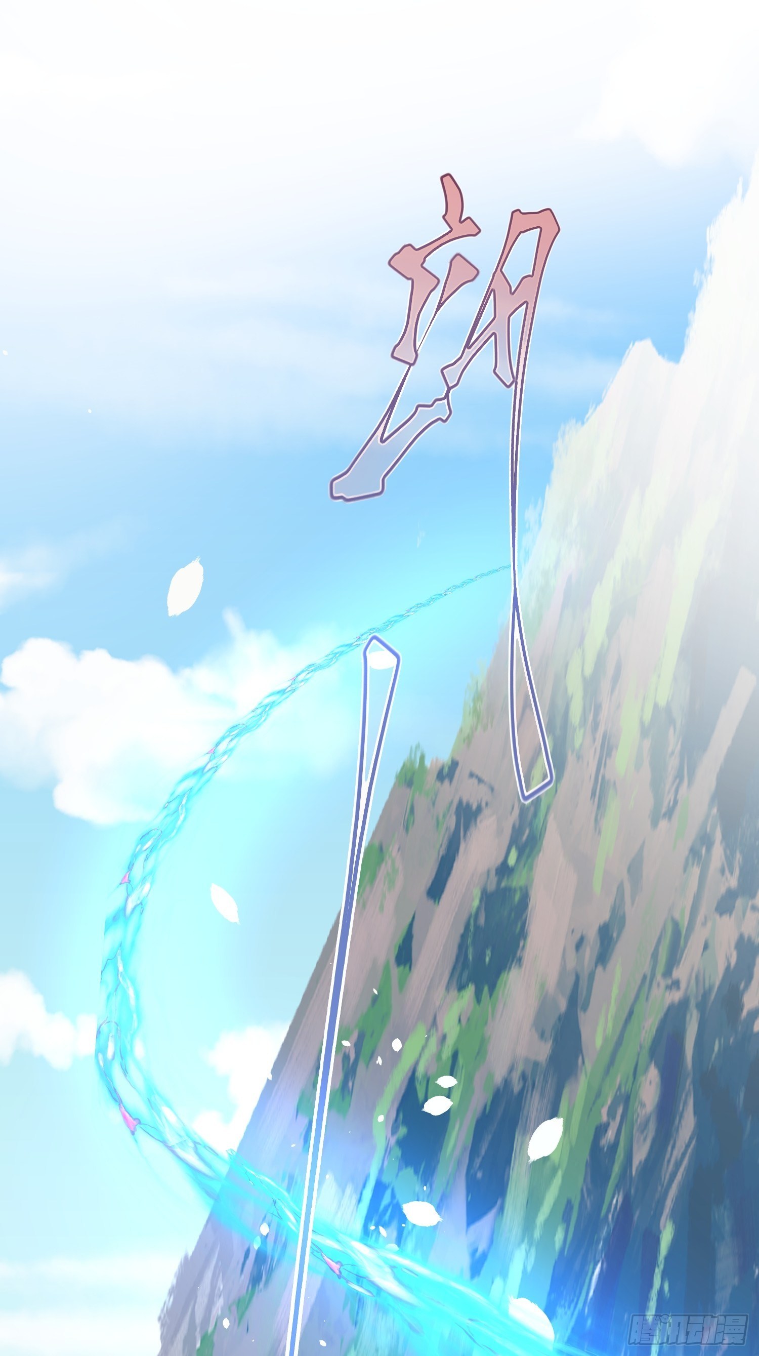第17话-北境遇险（下）(1/2)-第19话
