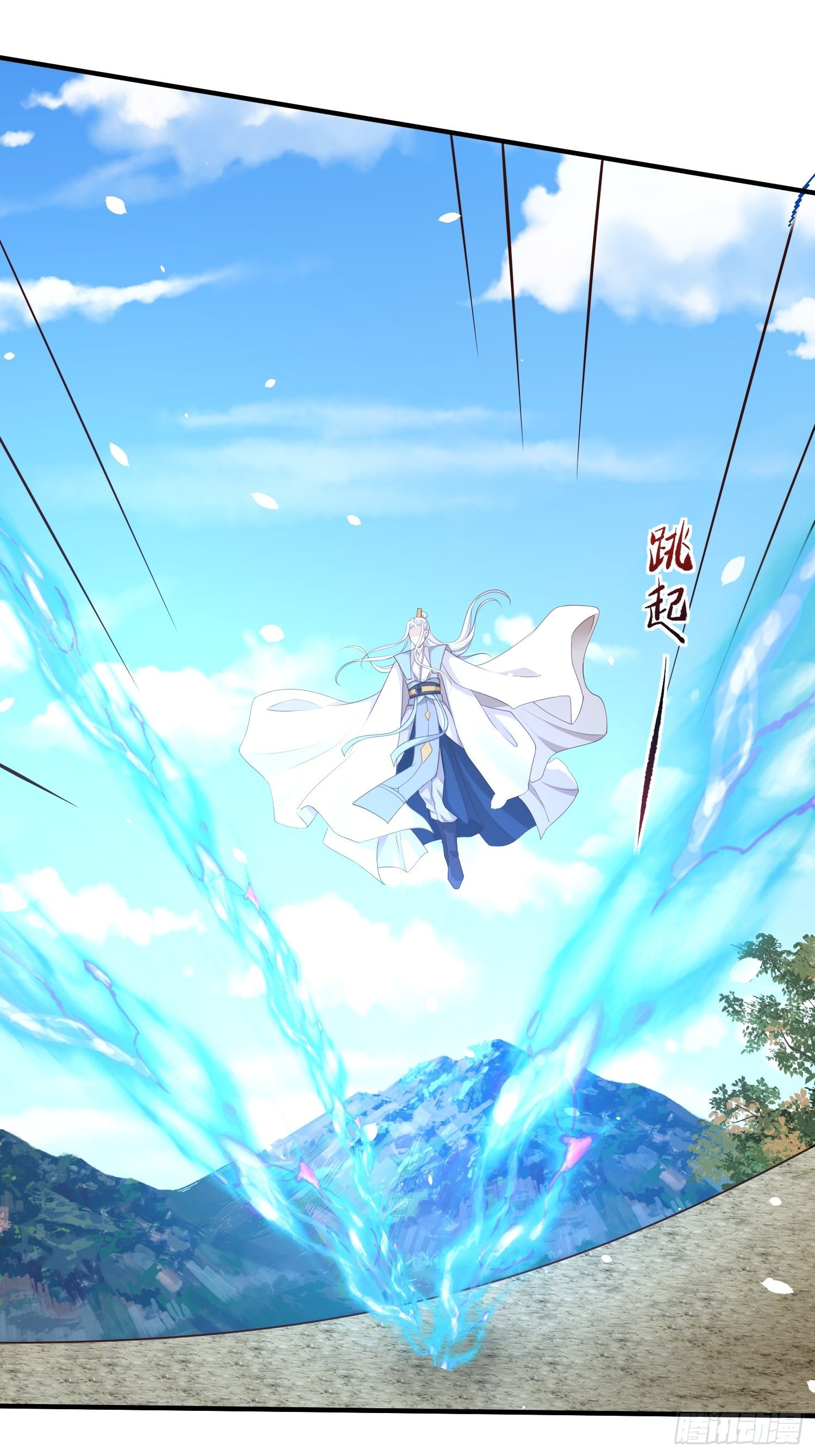 第17话-北境遇险（下）(1/2)-第19话