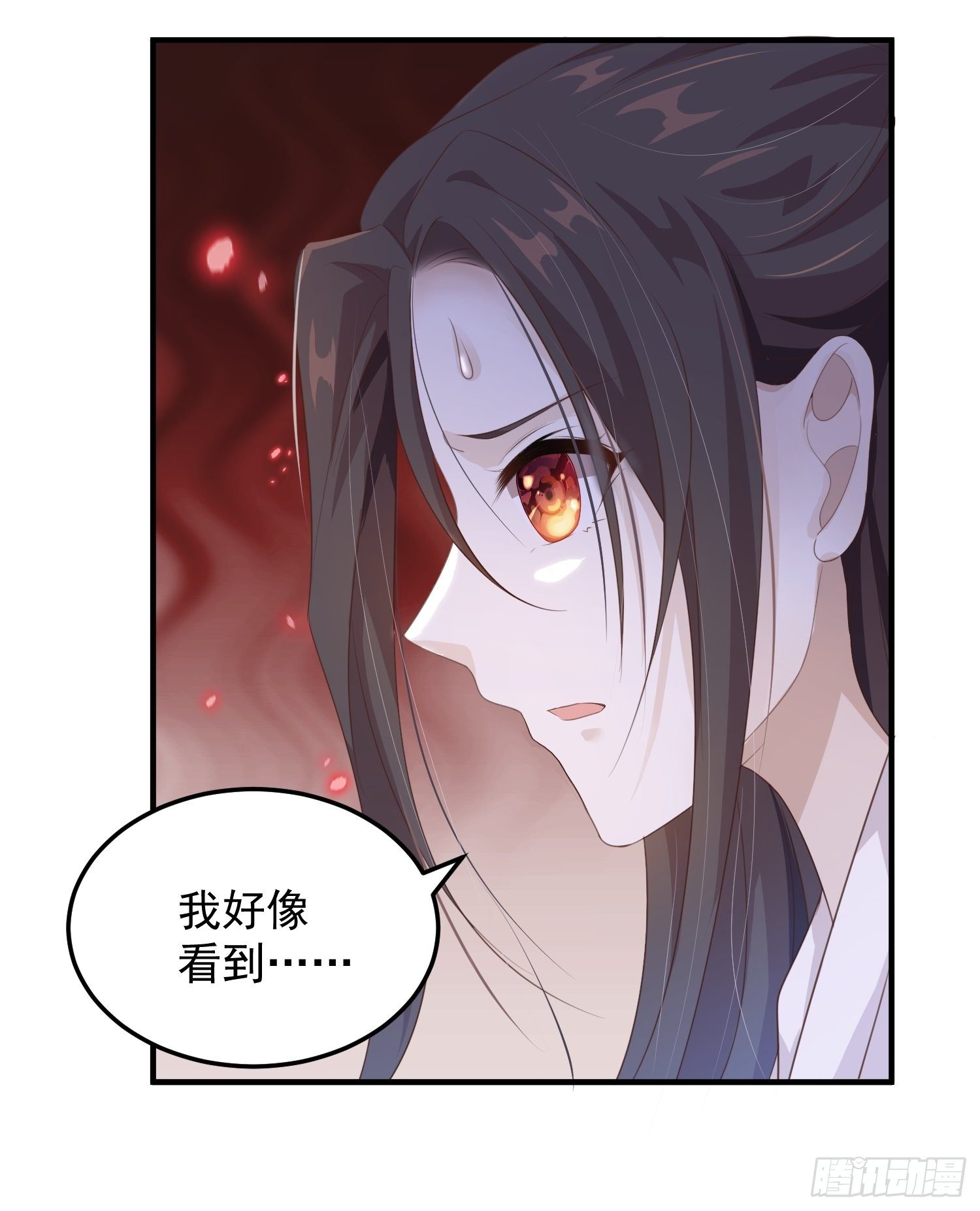 第17话-北境遇险（下）(1/2)-第19话