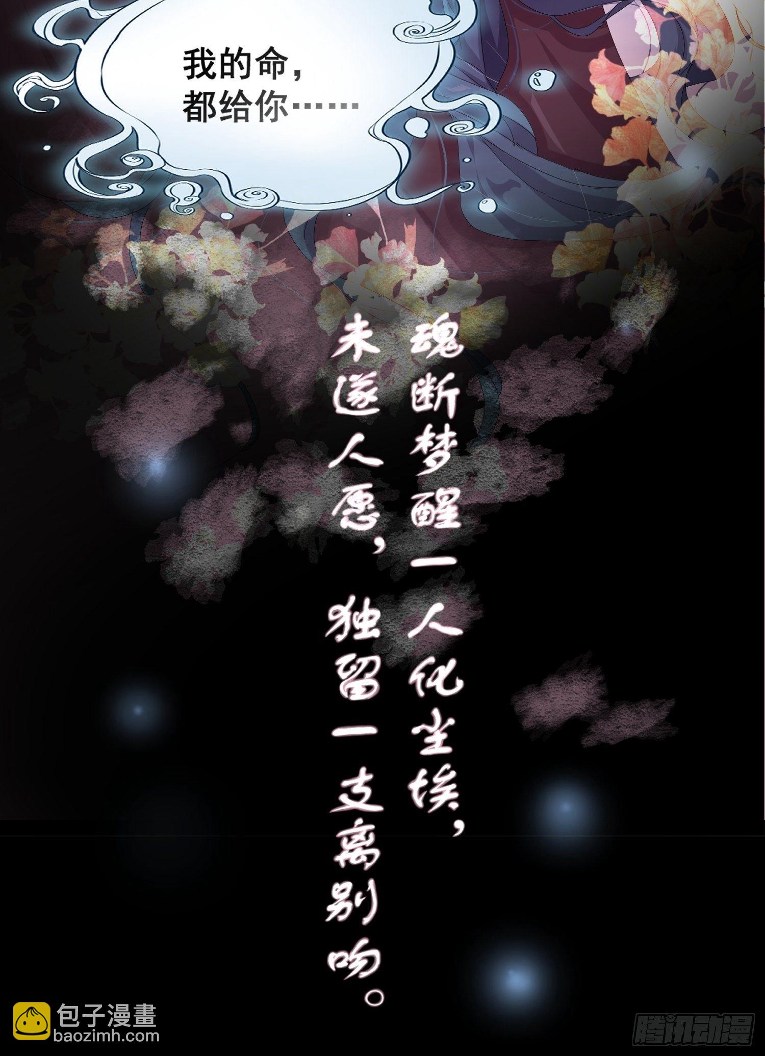 第一话-千条姻缘线(1/2)-第3话