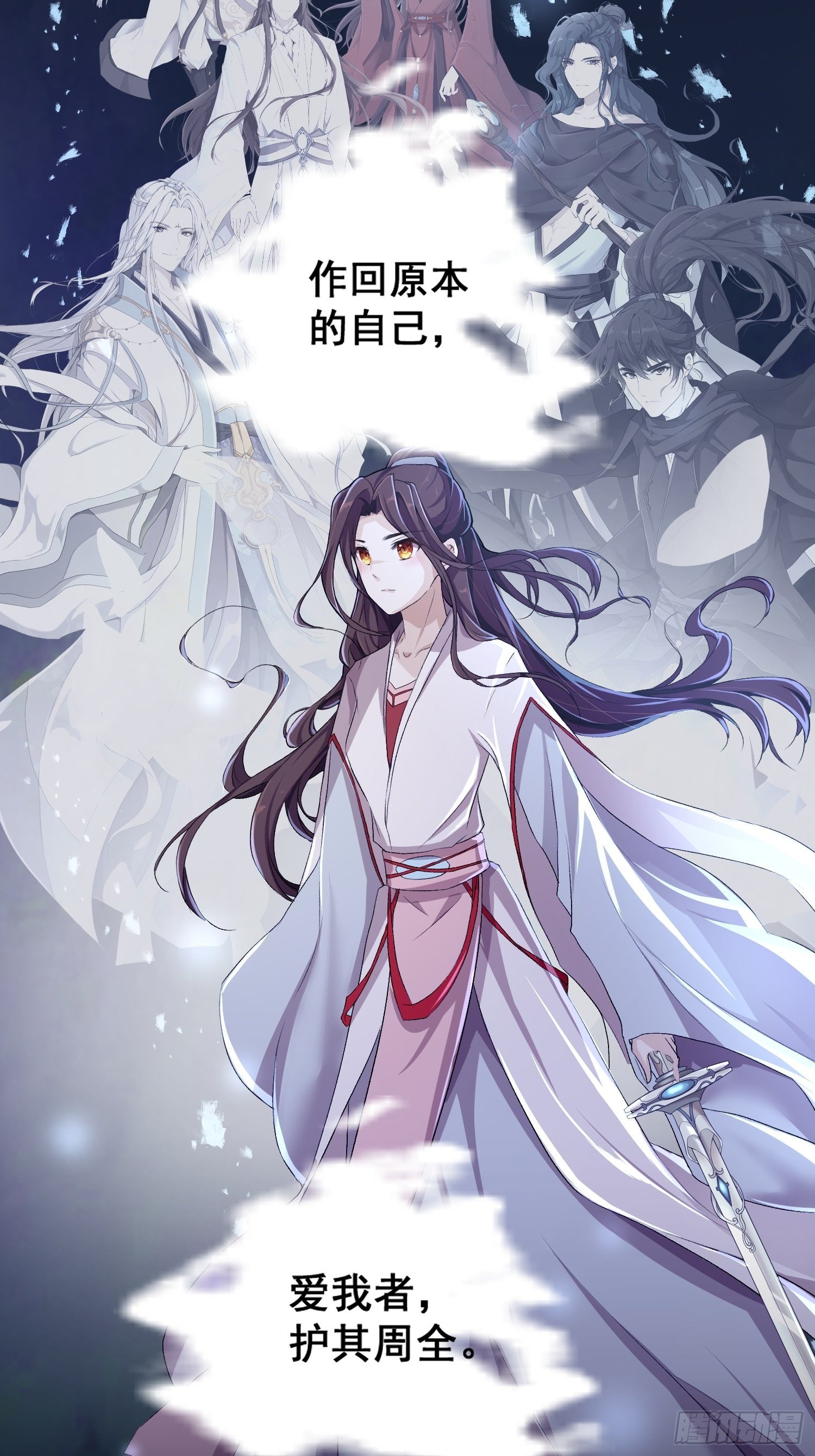 第一话-千条姻缘线(1/2)-第3话