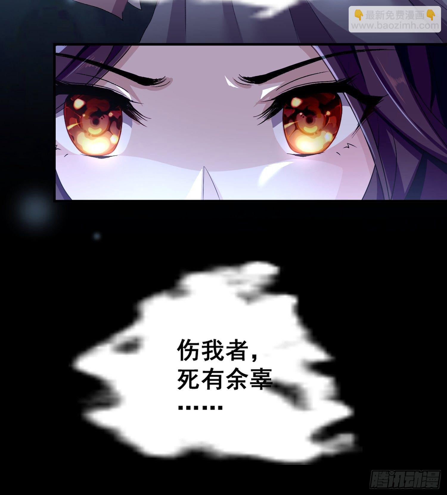 第一话-千条姻缘线(1/2)-第3话